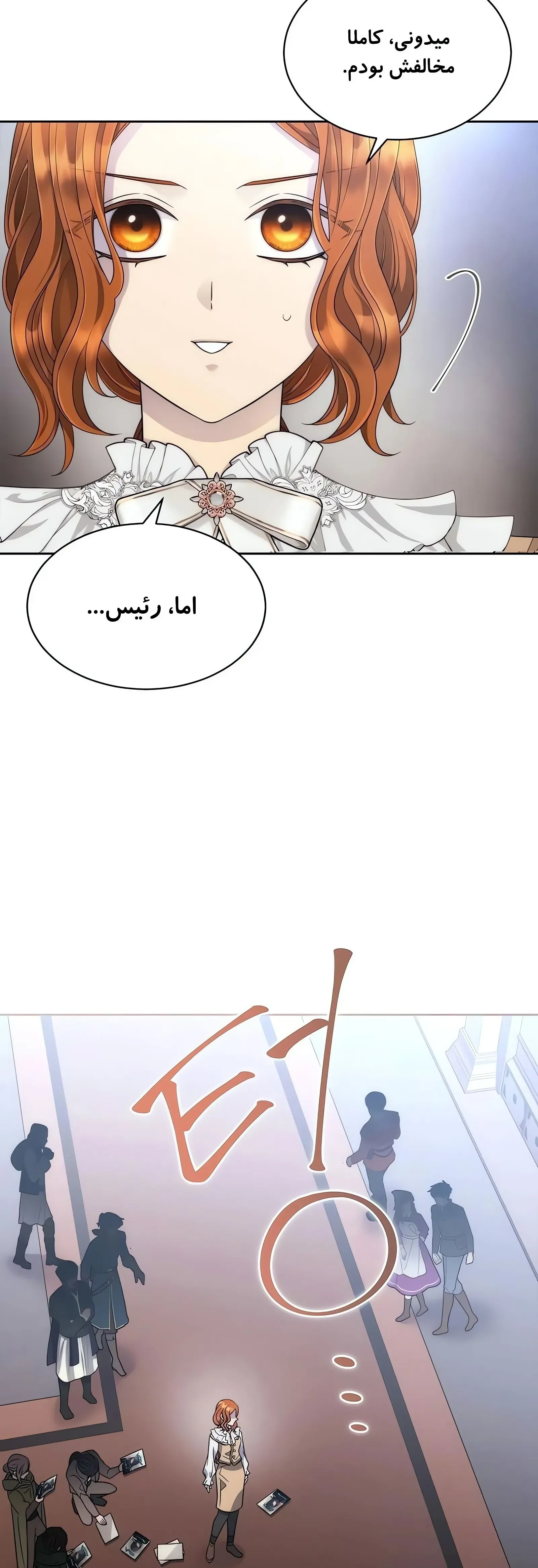 صفحه 14