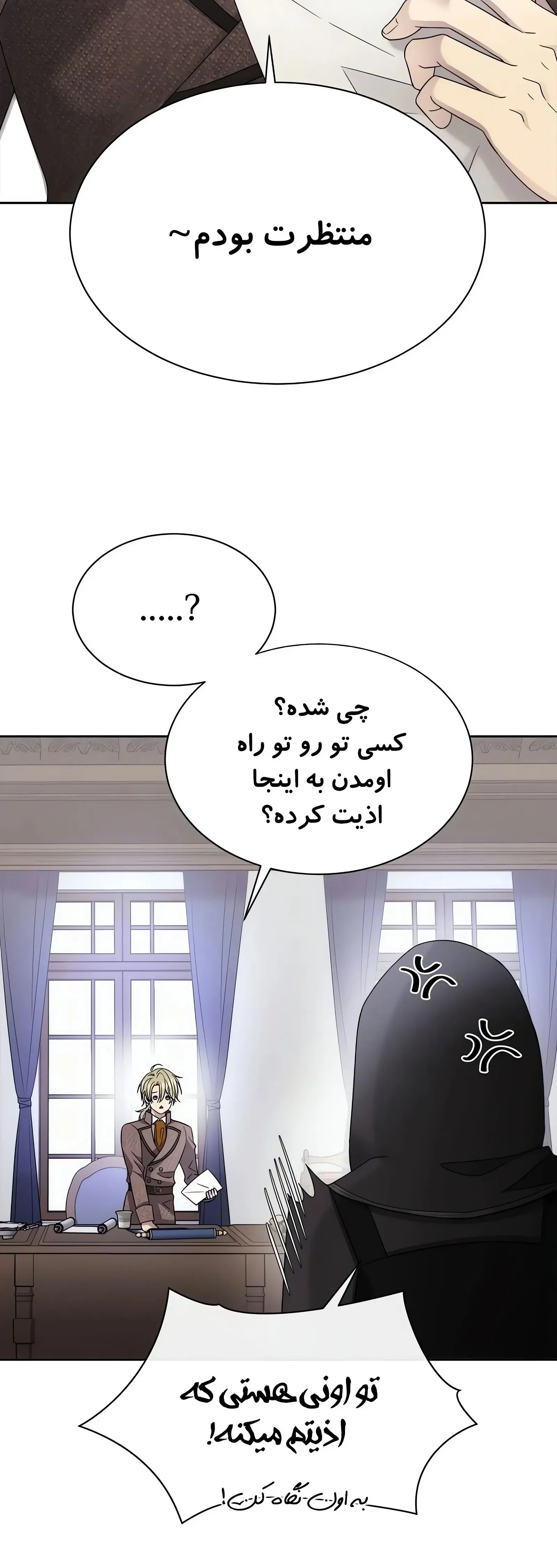 صفحه 20