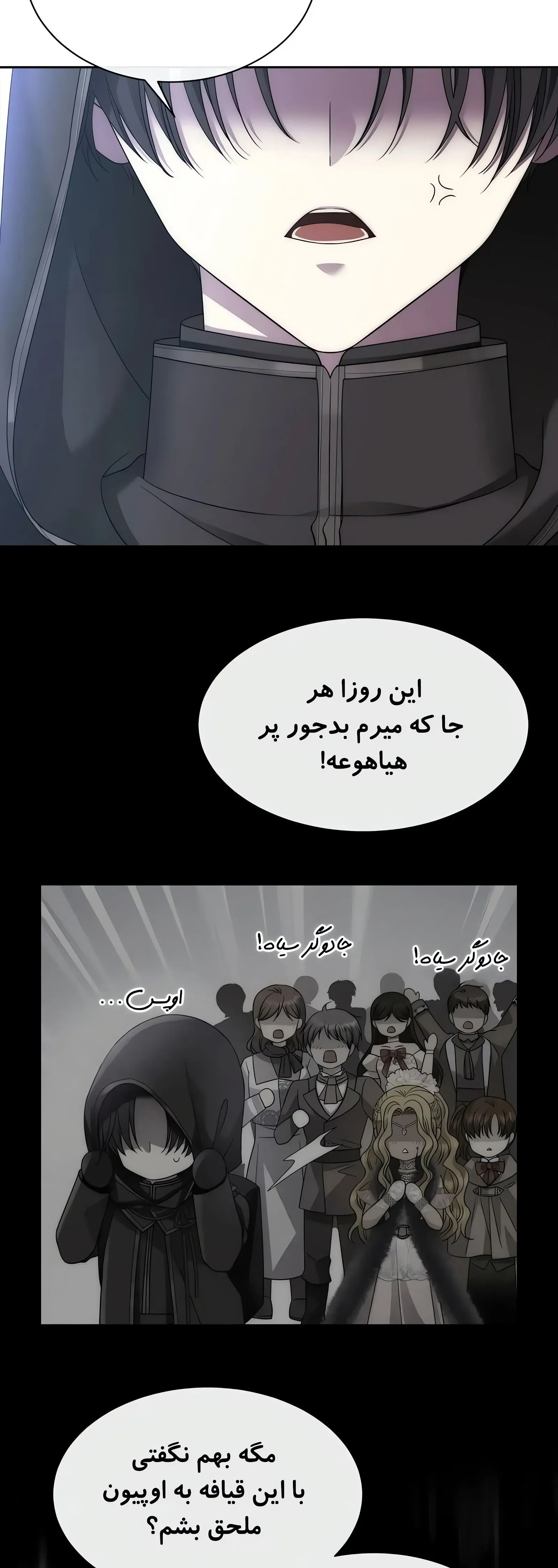 صفحه 23