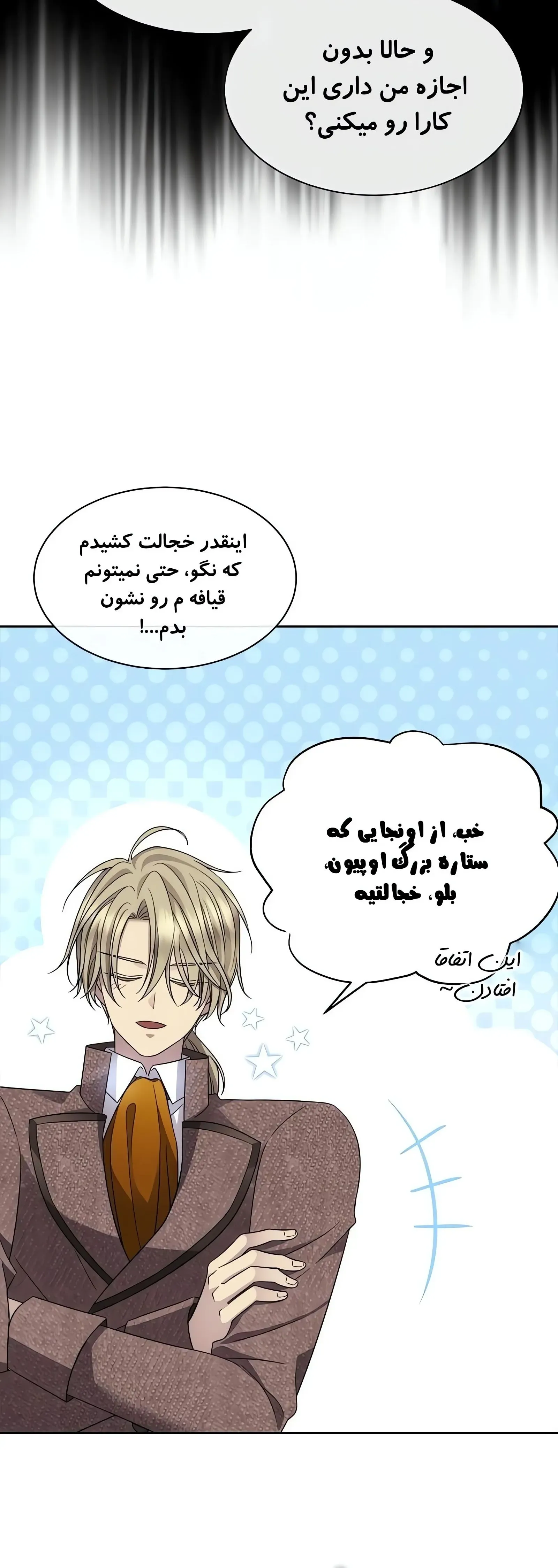 صفحه 24
