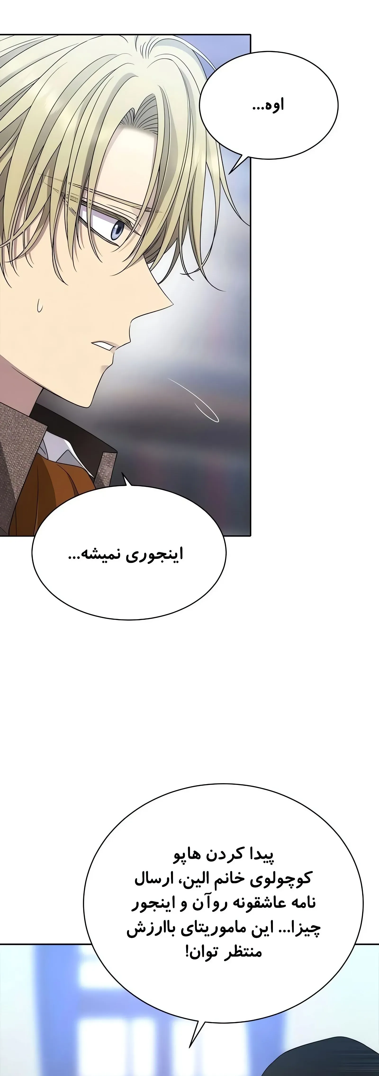 صفحه 28
