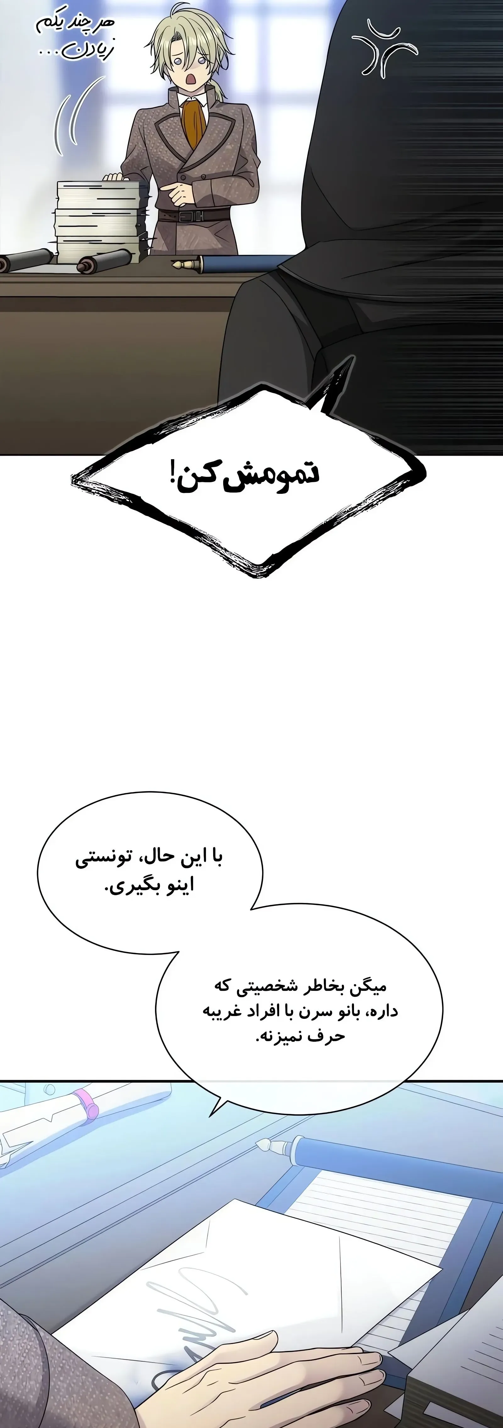صفحه 29