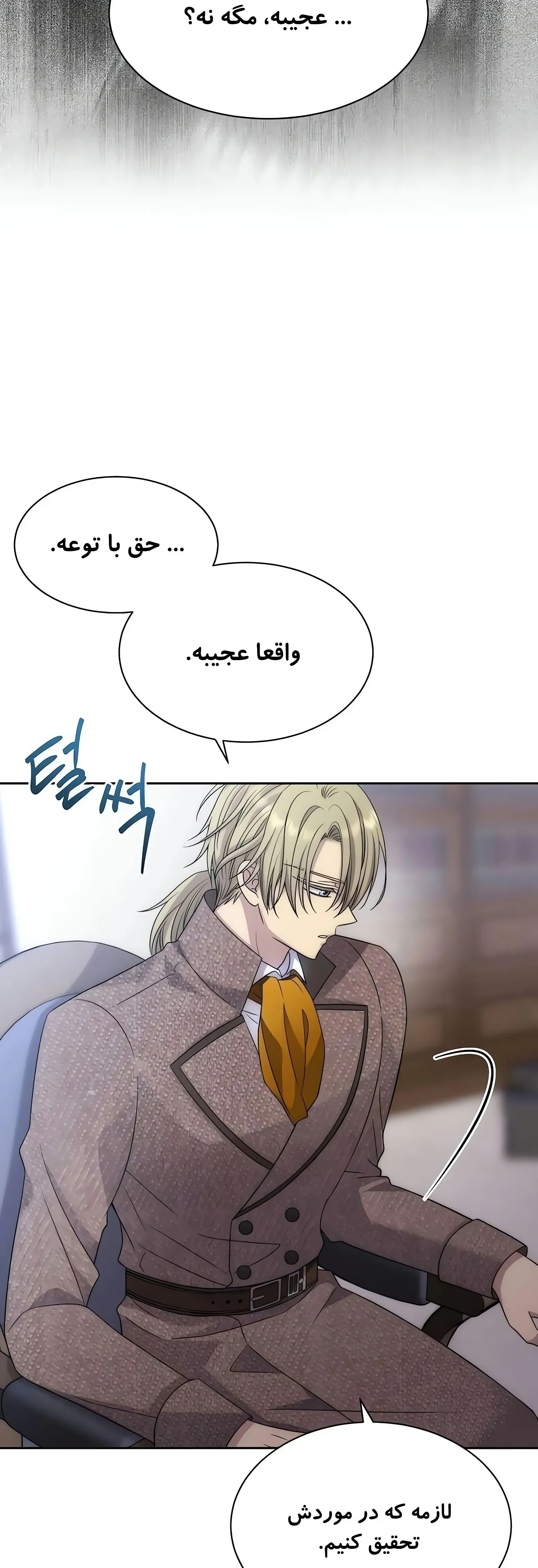 صفحه 33
