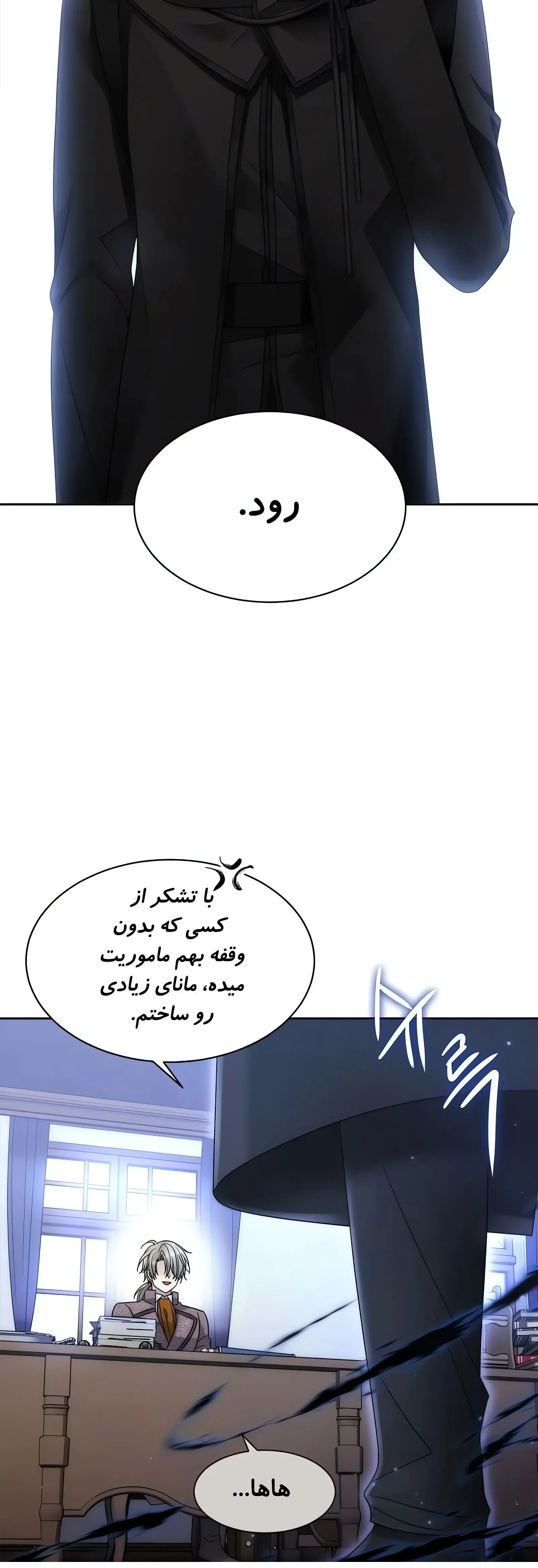 صفحه 36