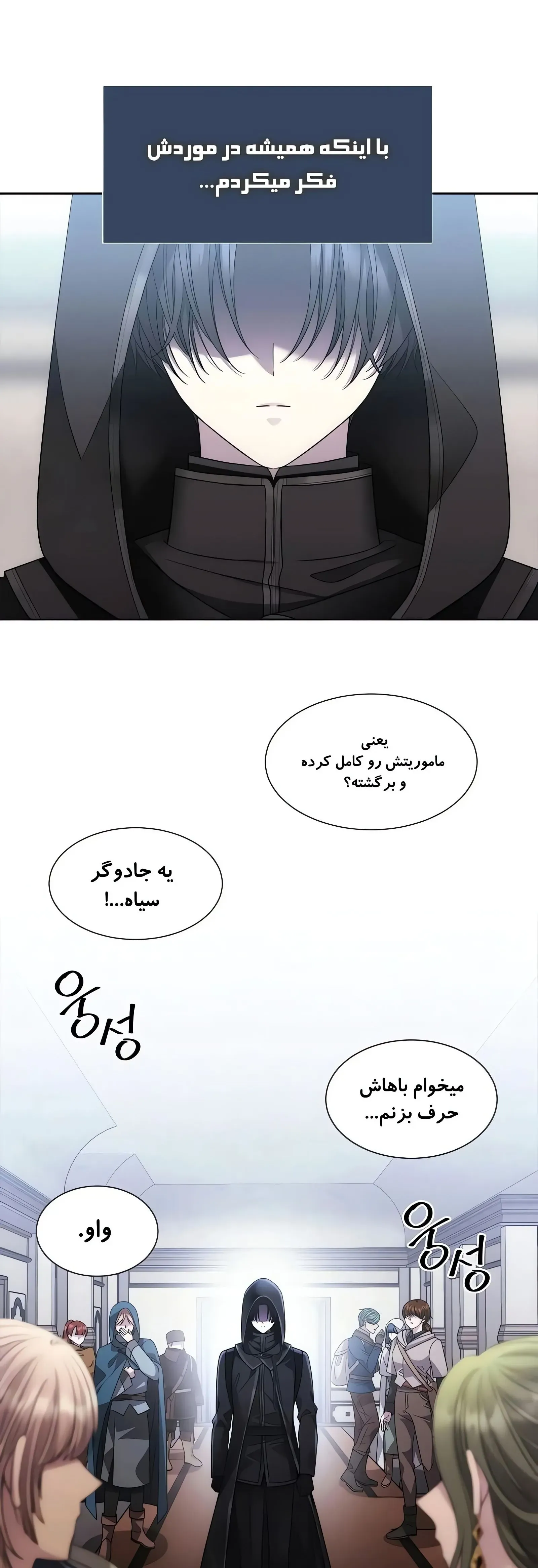 صفحه 3