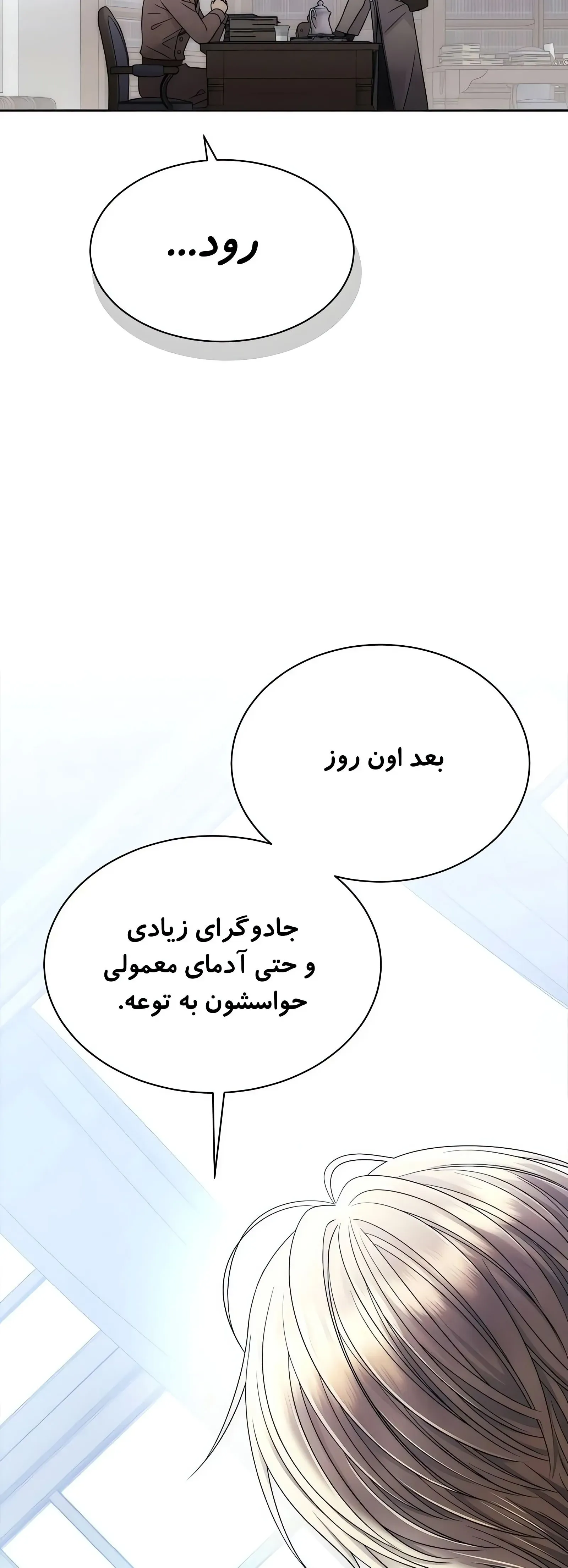 صفحه 45