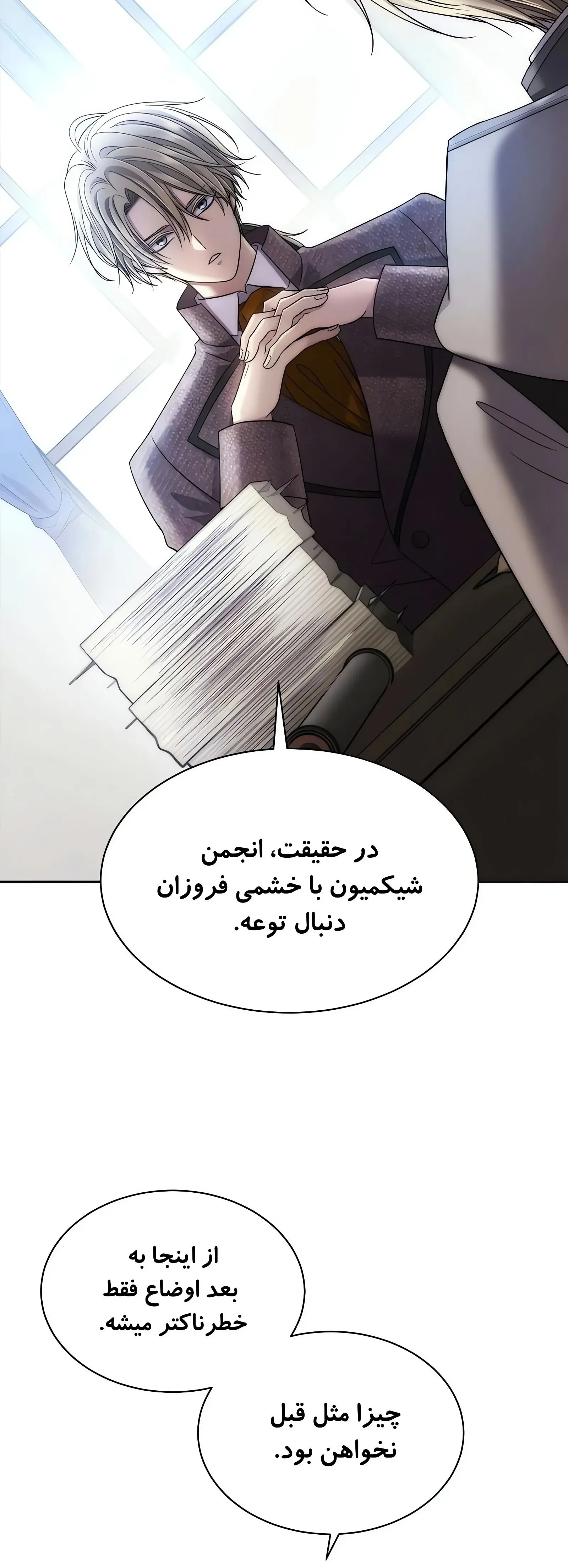 صفحه 46