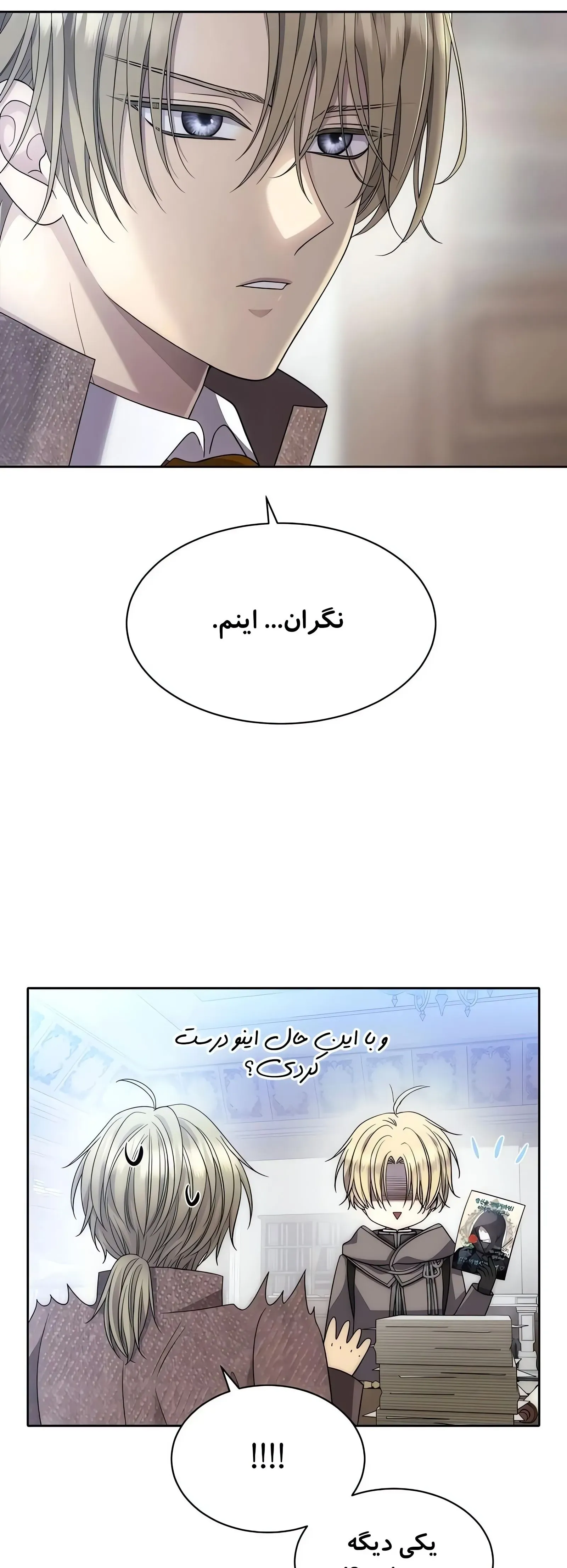 صفحه 47