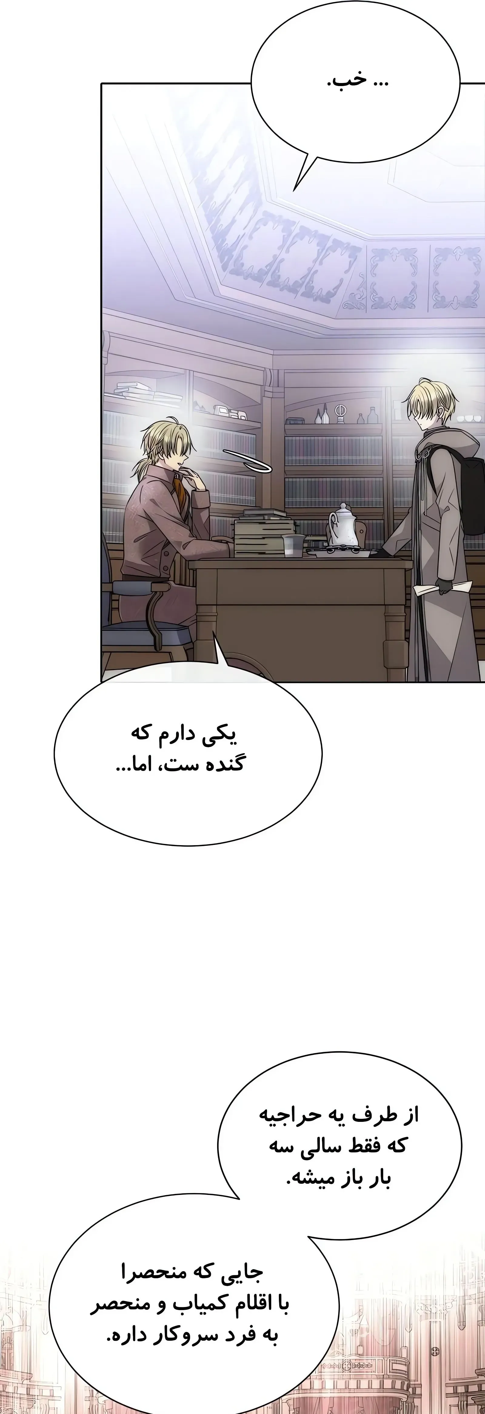 صفحه 49
