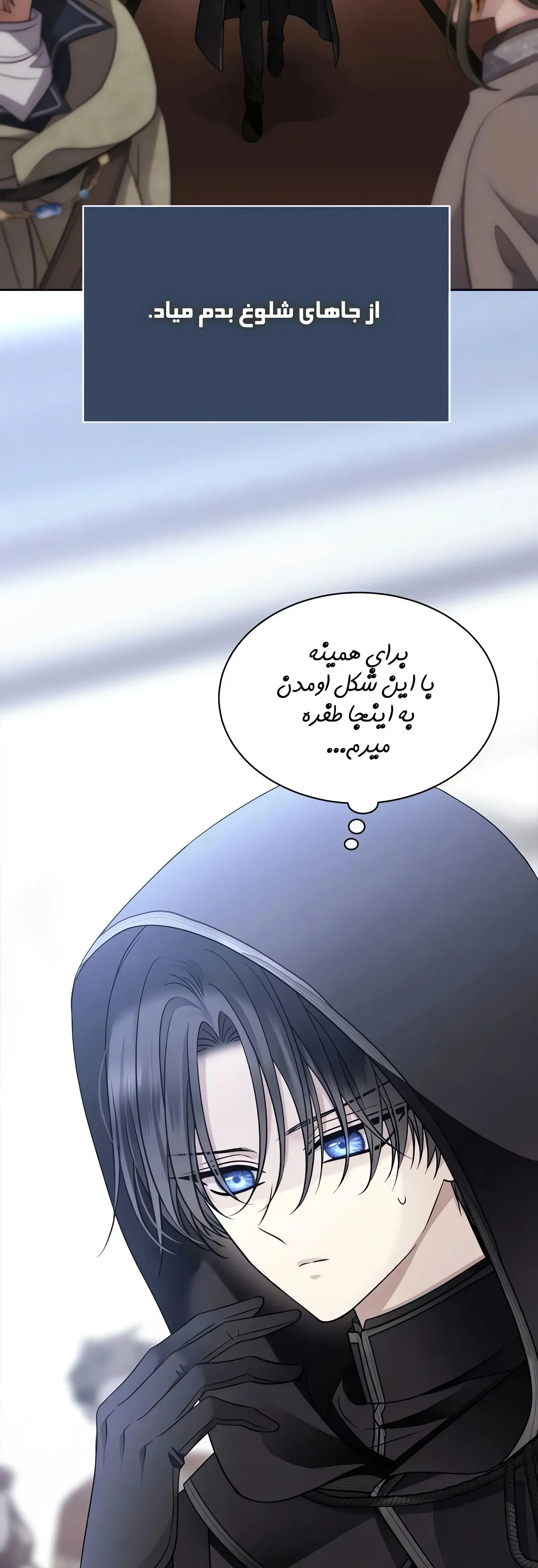 صفحه 4