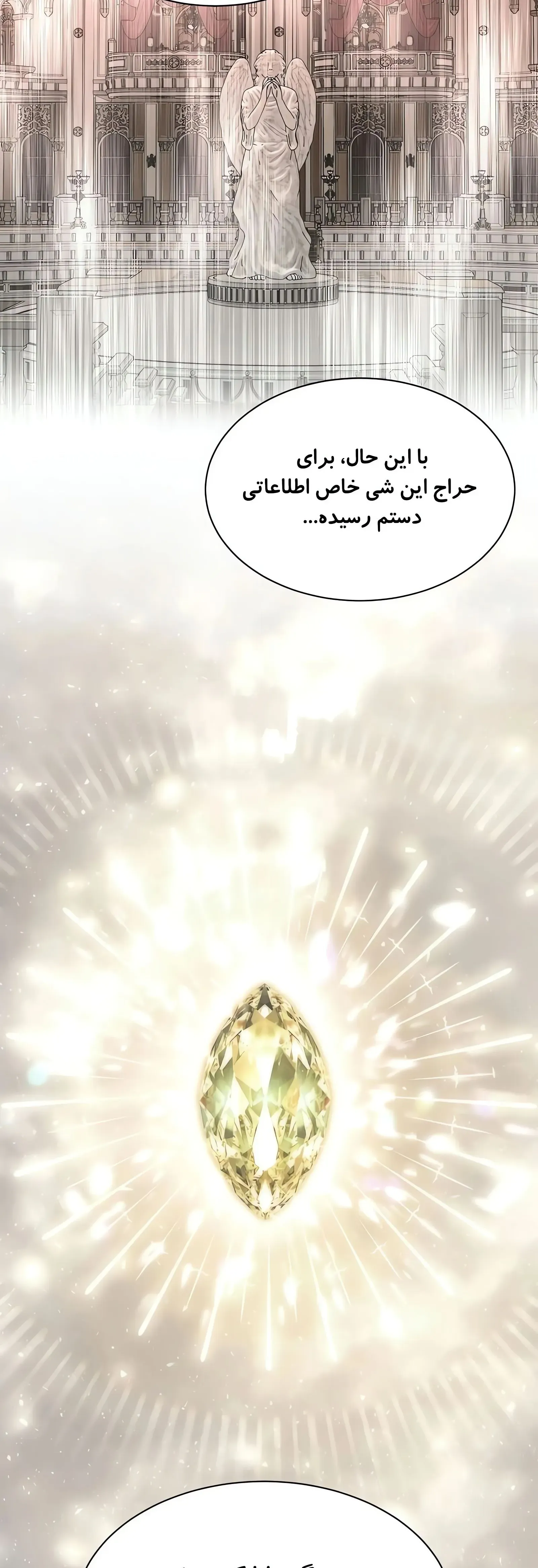 صفحه 50