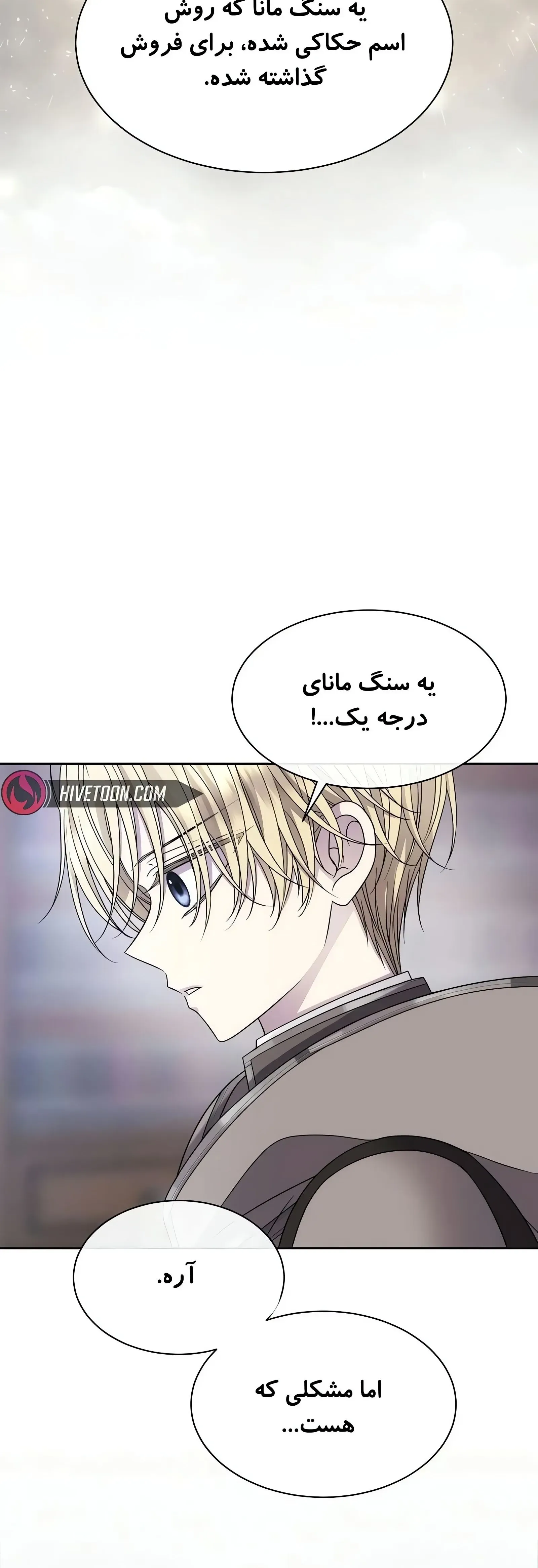 صفحه 51