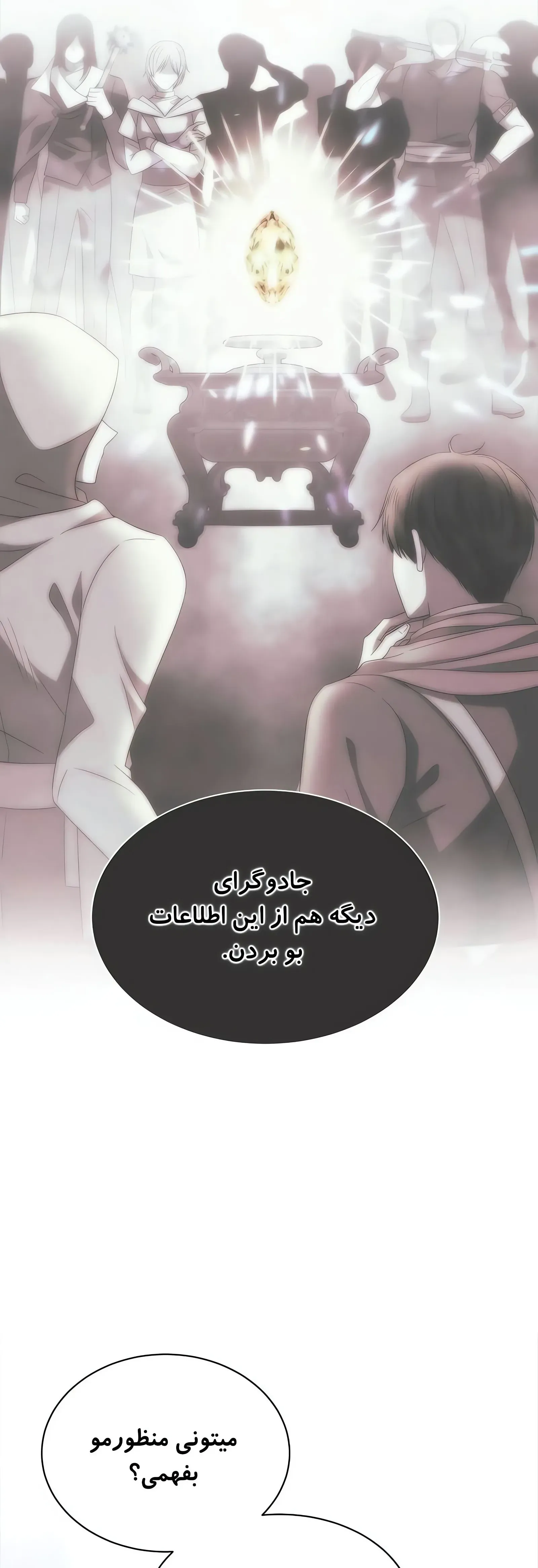 صفحه 52