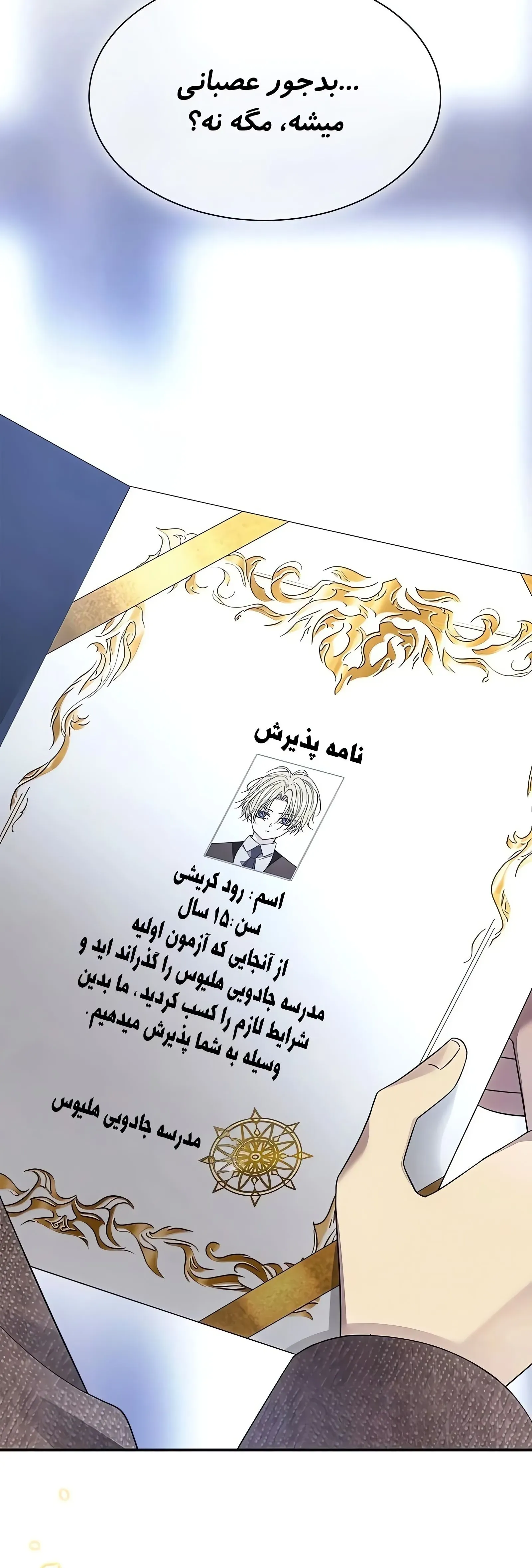 صفحه 57