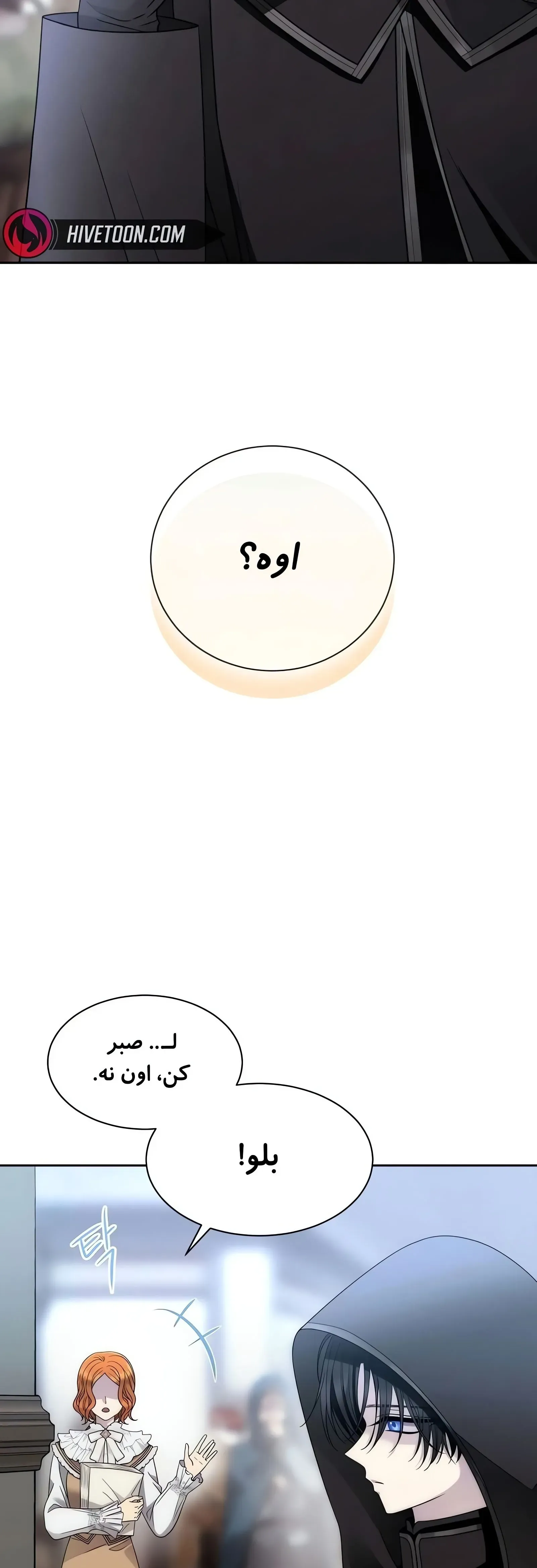 صفحه 5