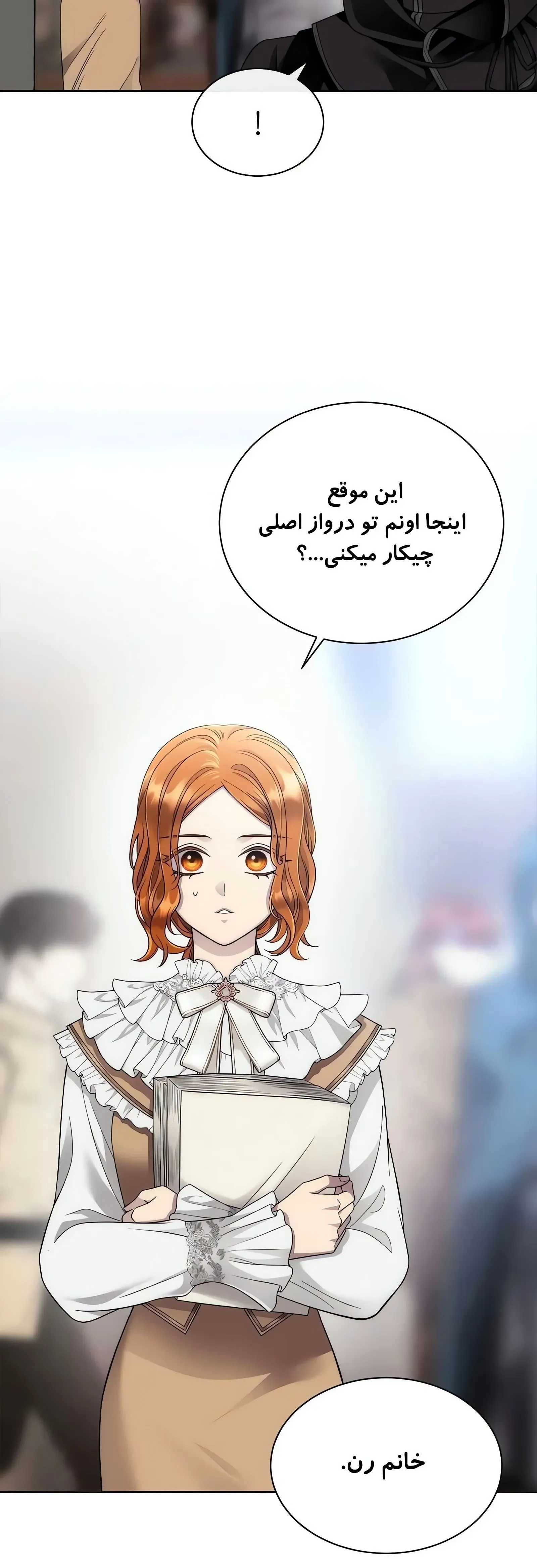 صفحه 6