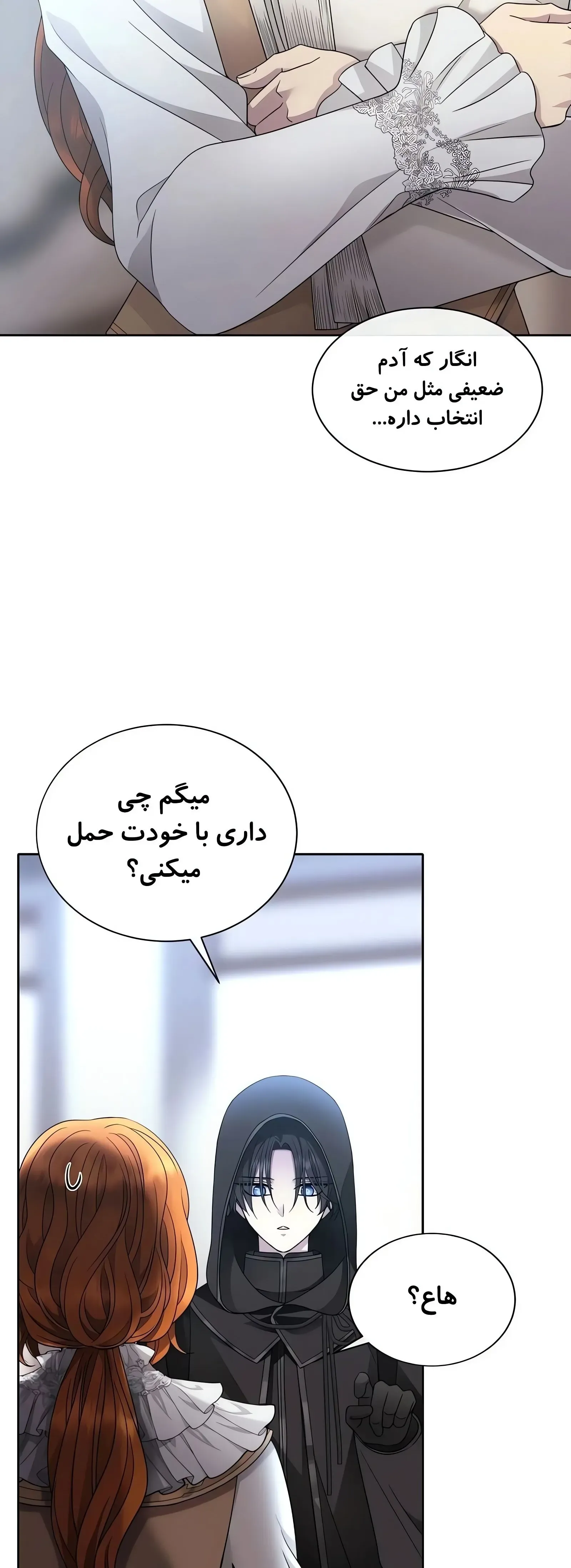 صفحه 8