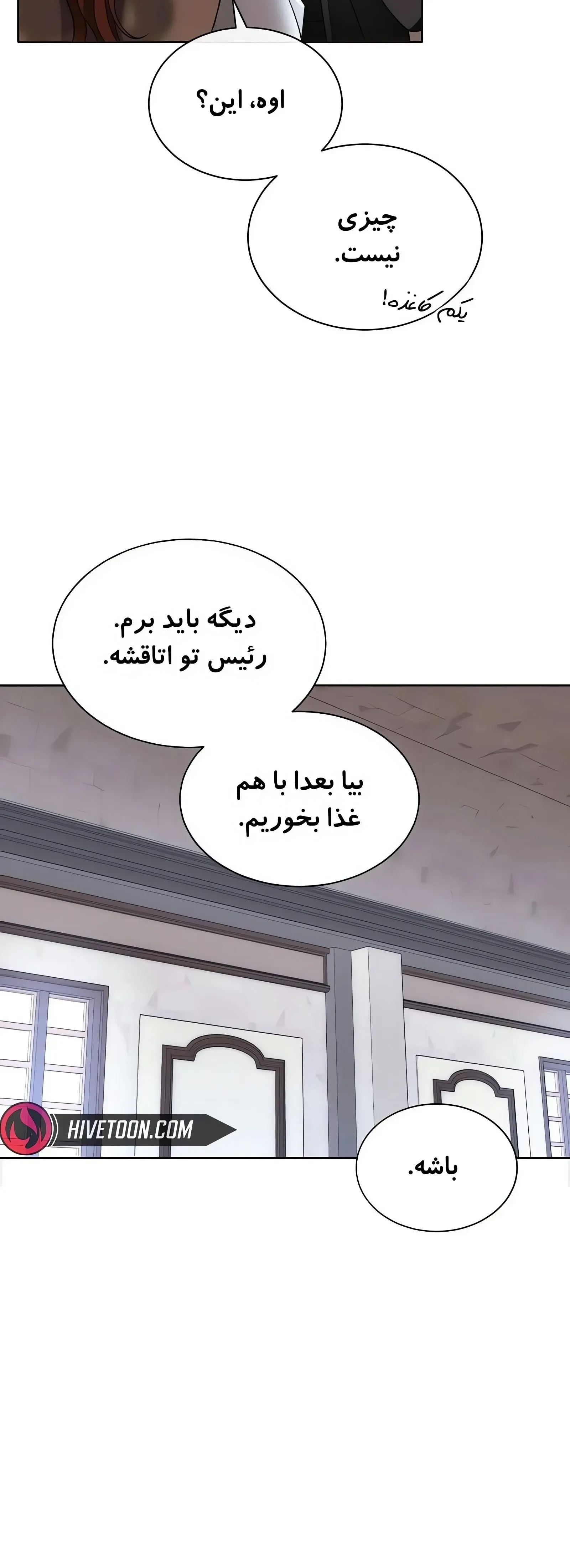 صفحه 9