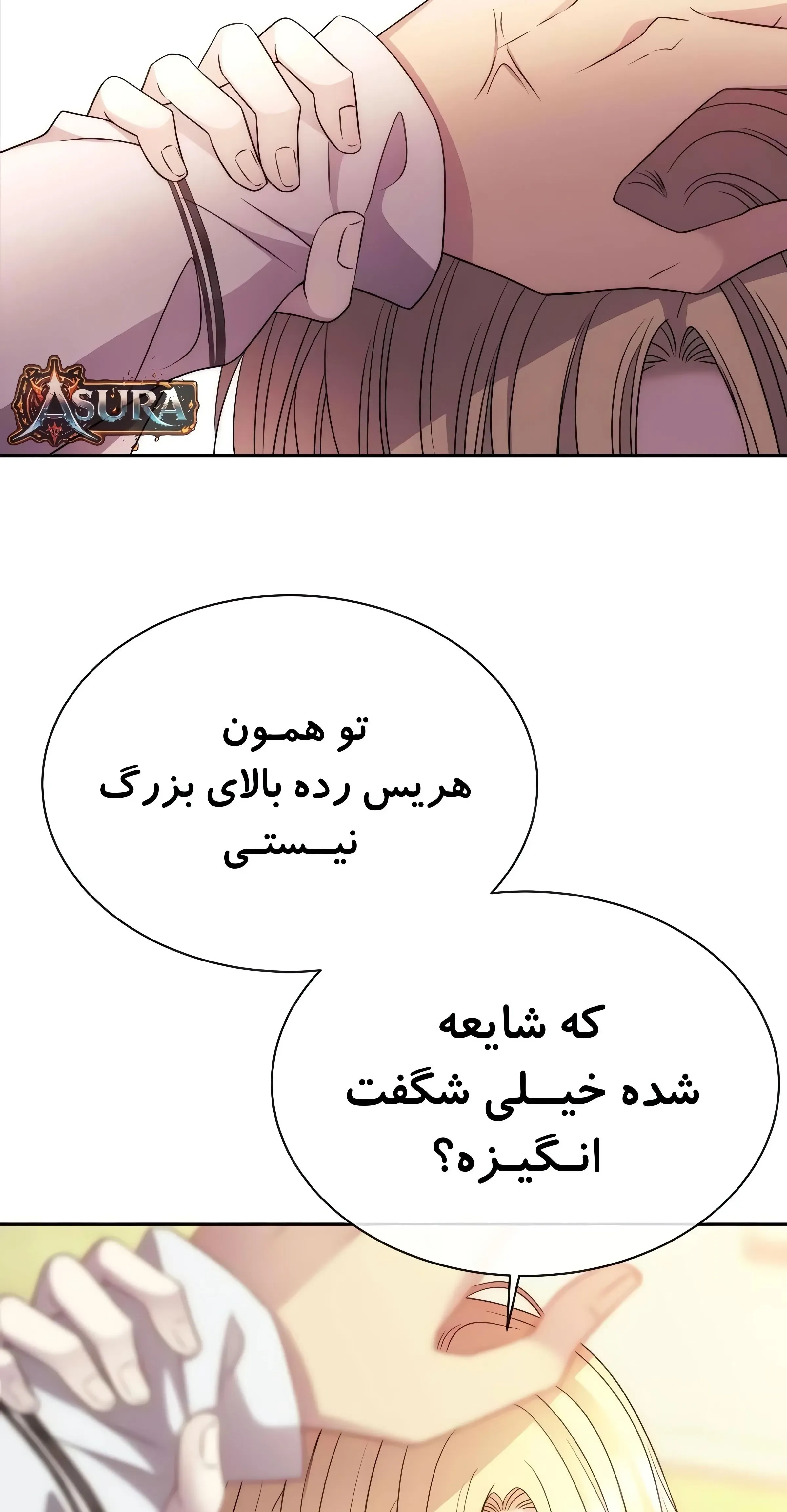 صفحه 10