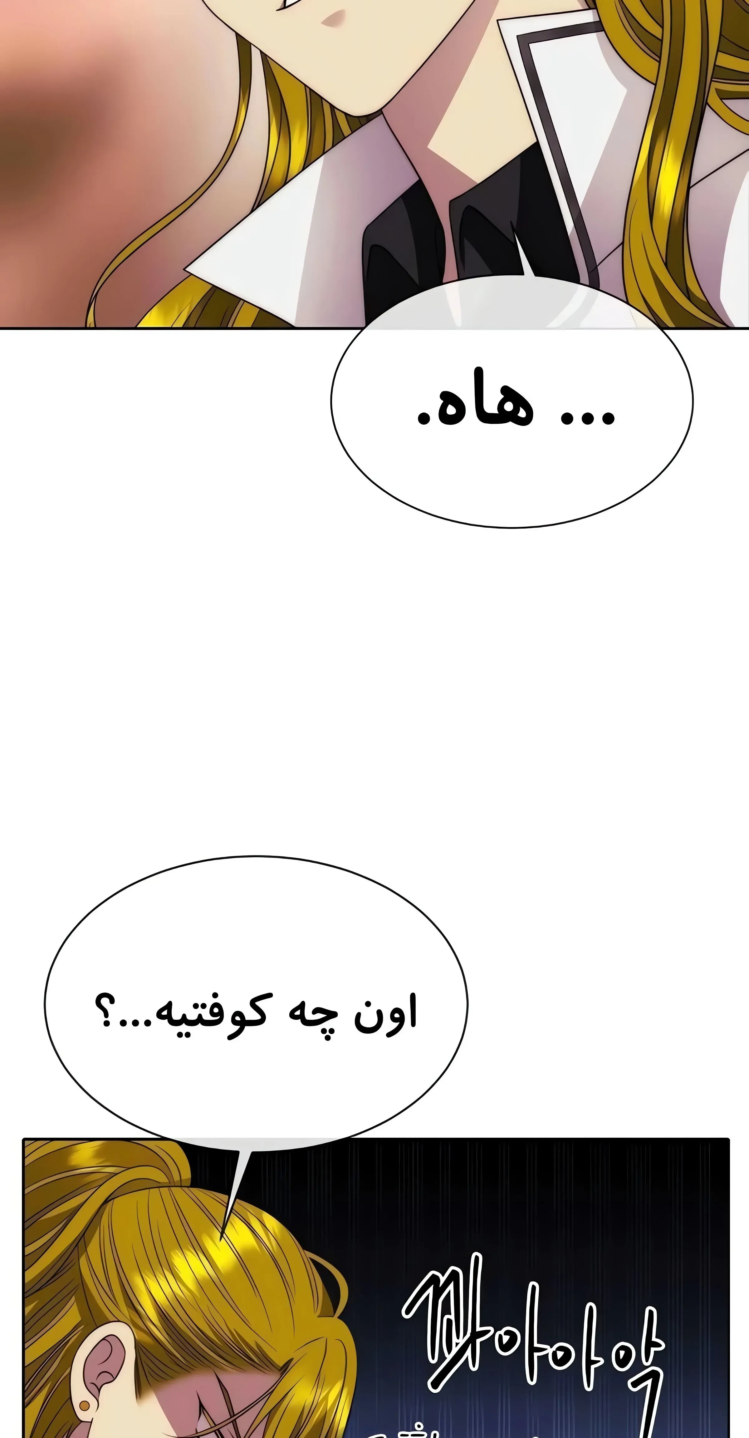 صفحه 12
