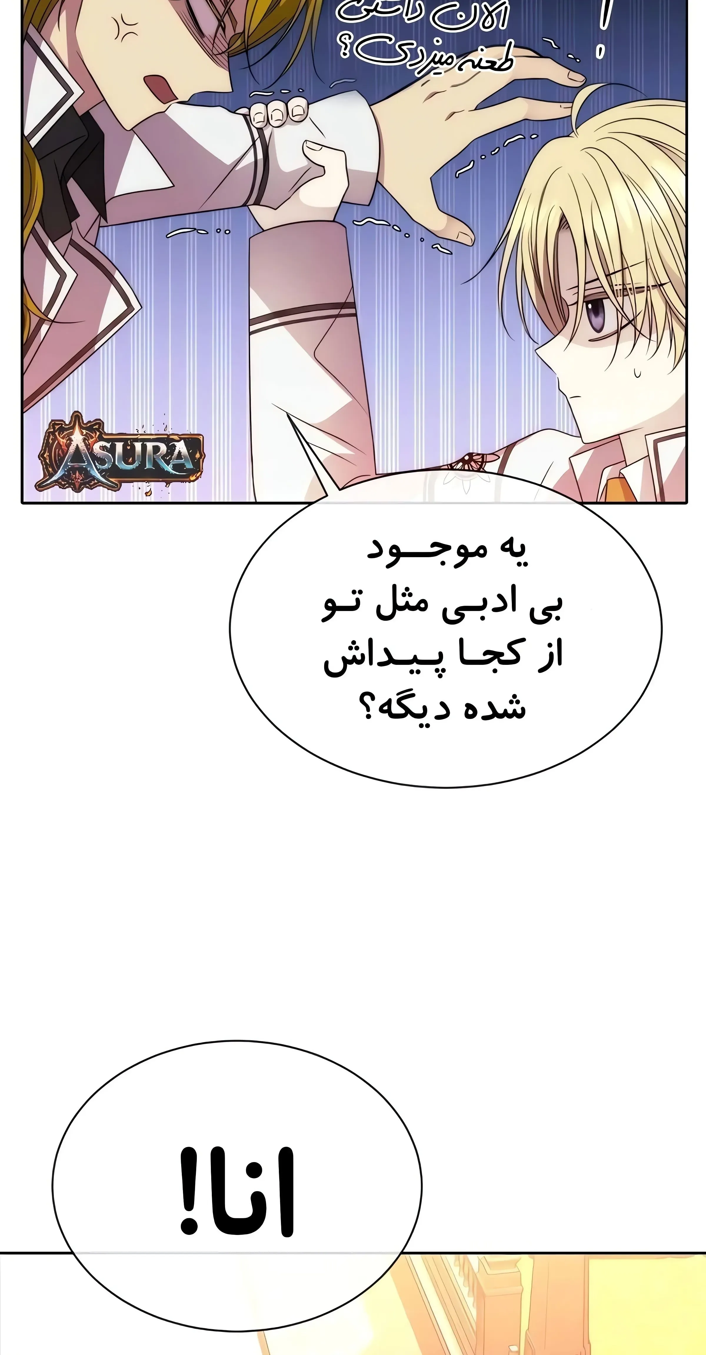 صفحه 13