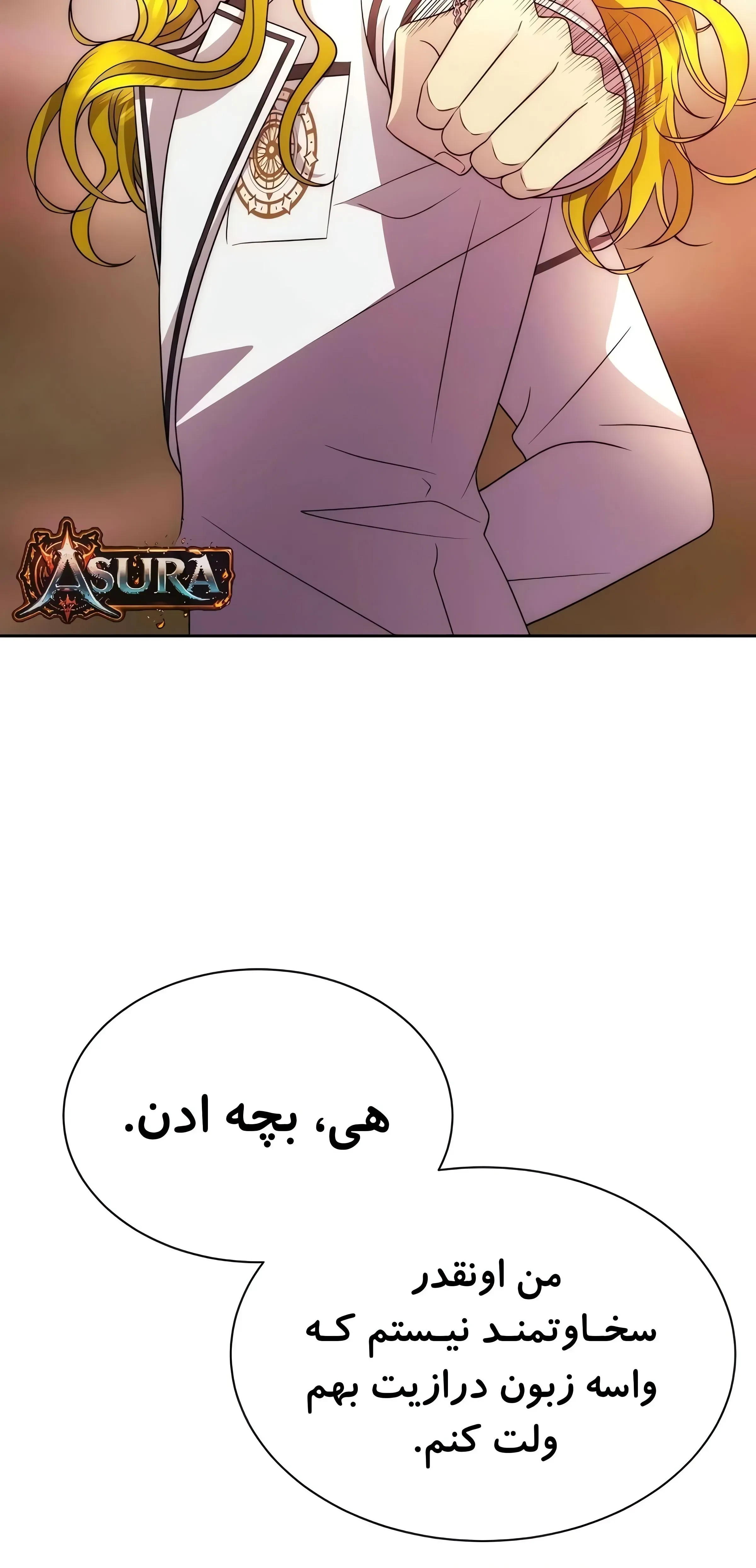 صفحه 16