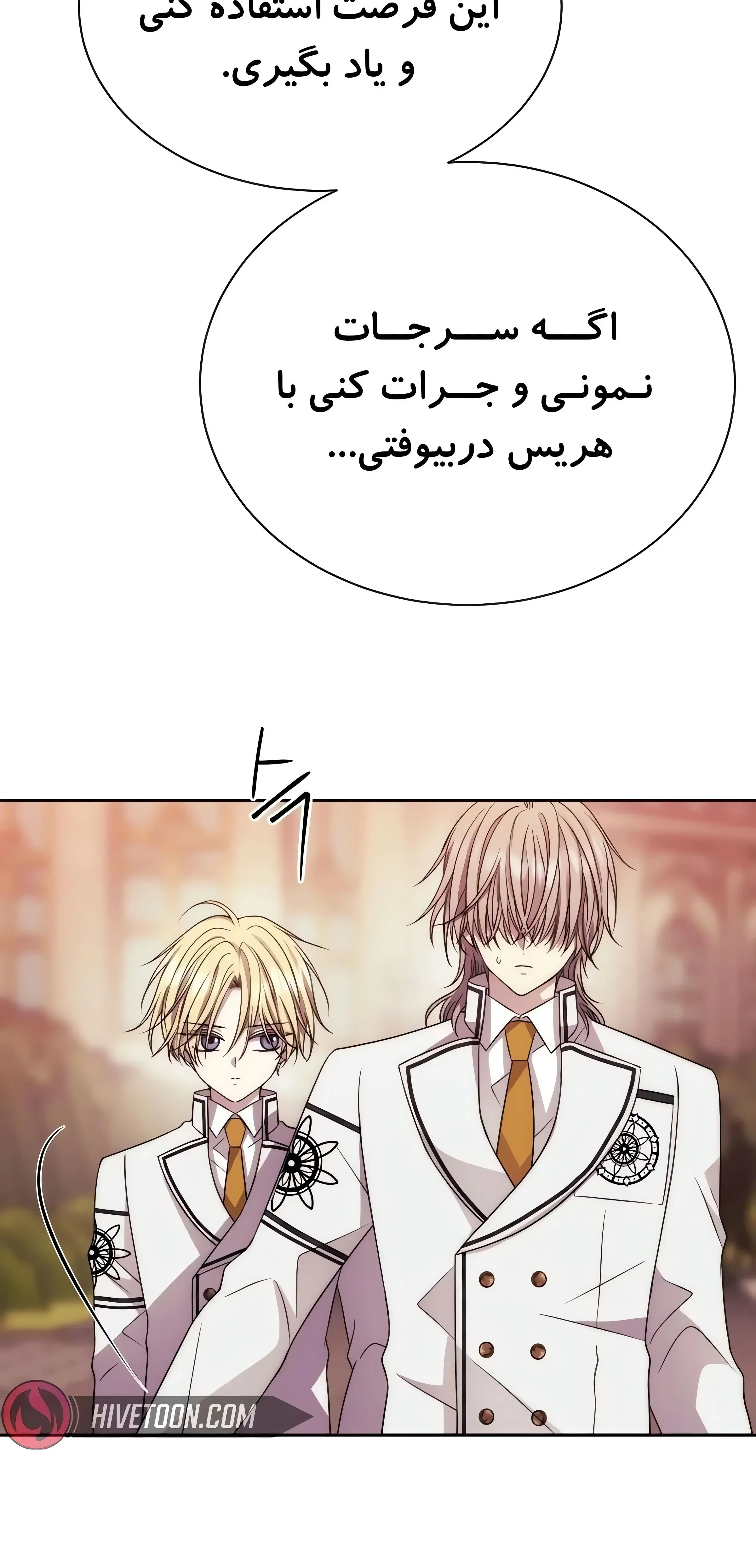صفحه 18