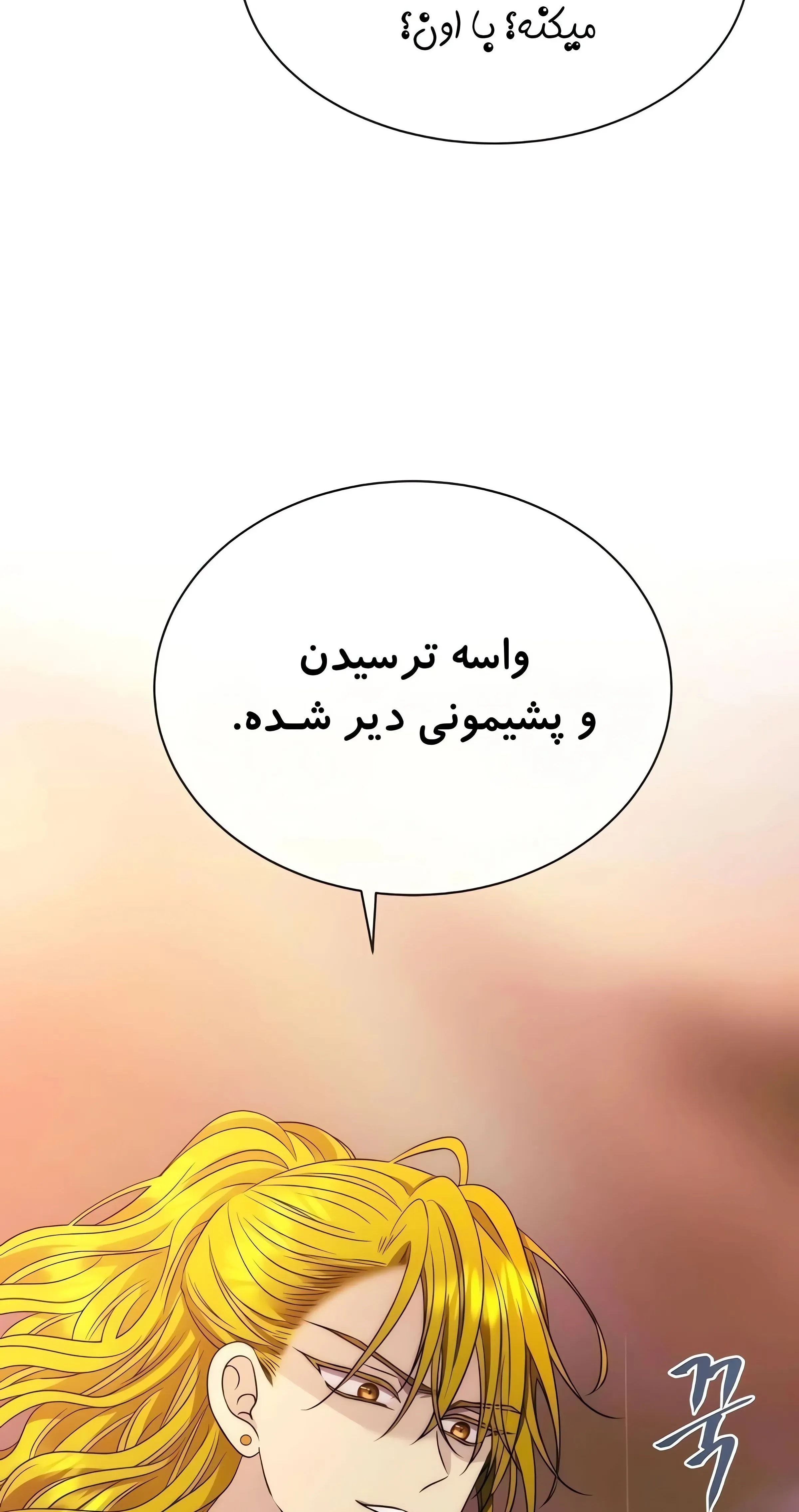 صفحه 23