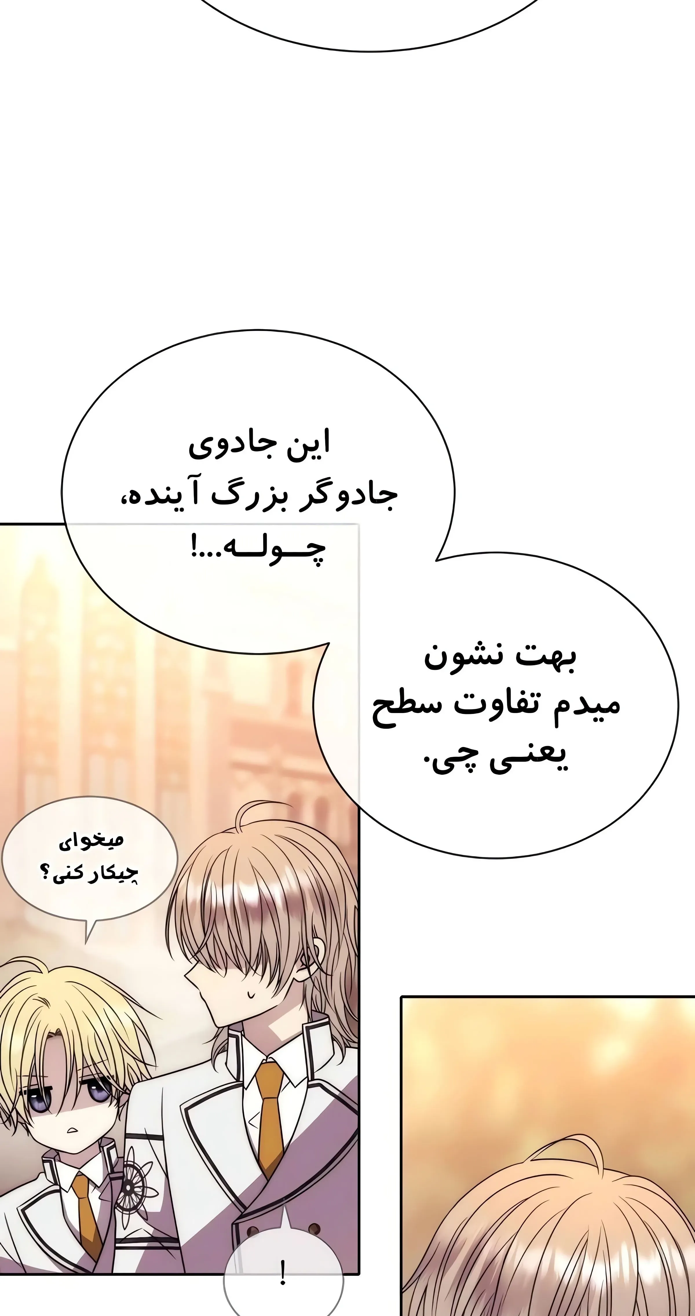 صفحه 25