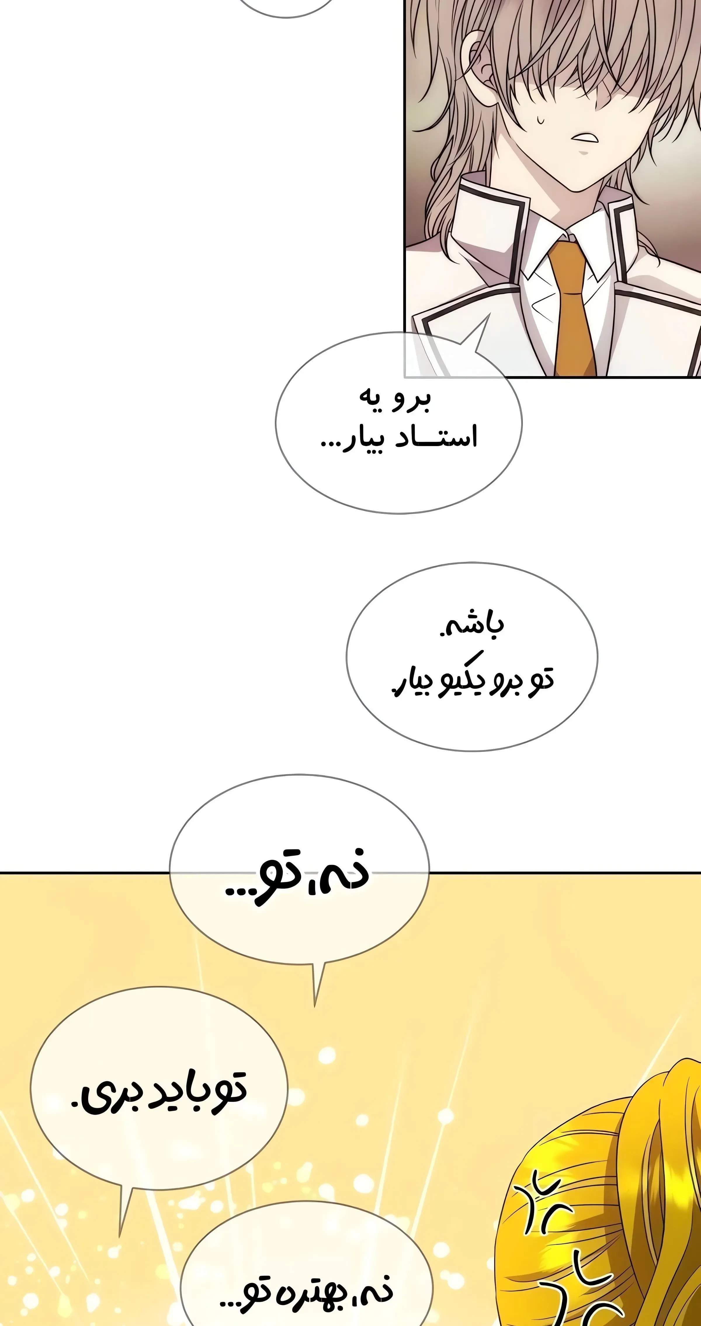 صفحه 26
