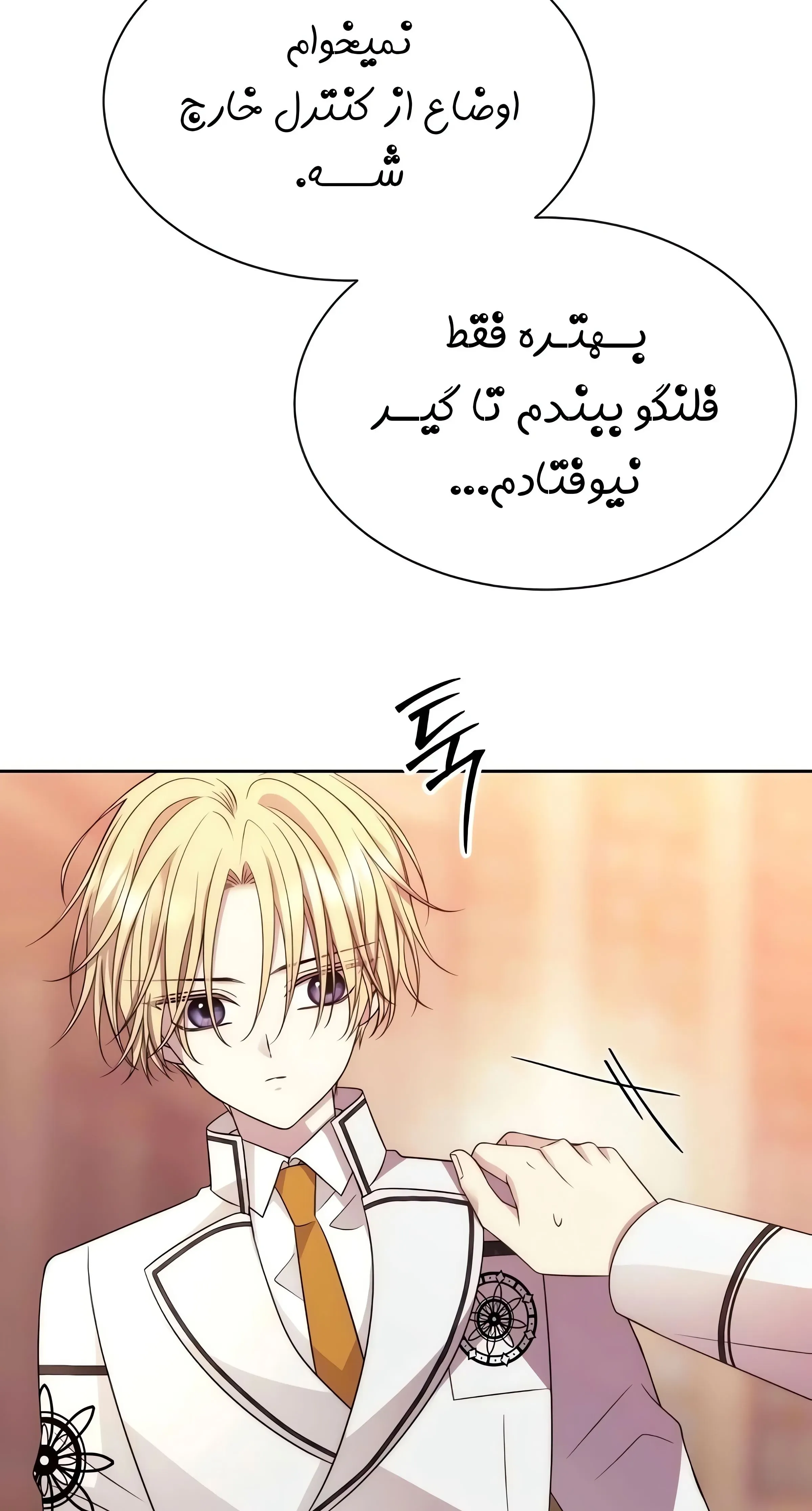 صفحه 31