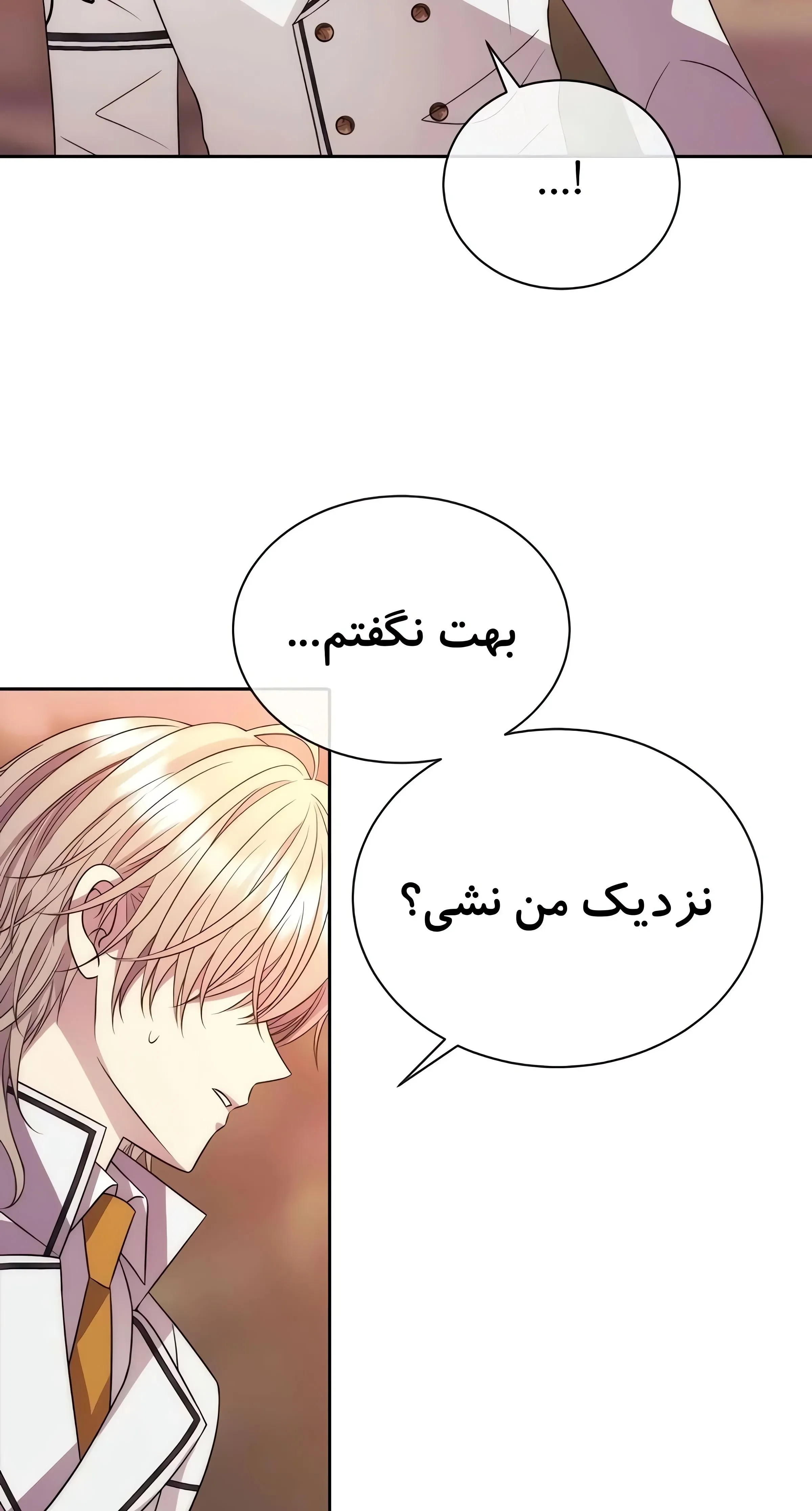 صفحه 32