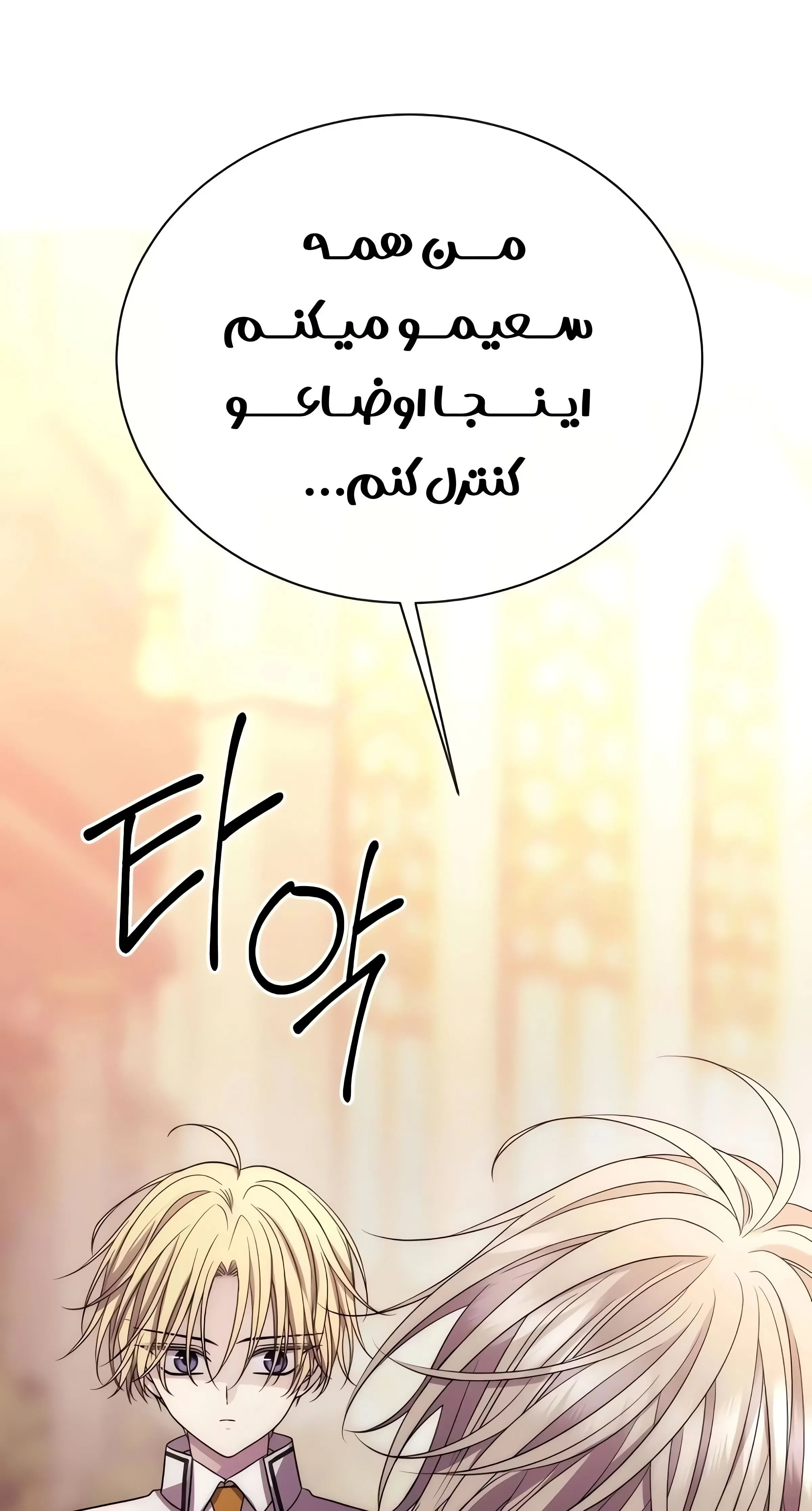صفحه 34