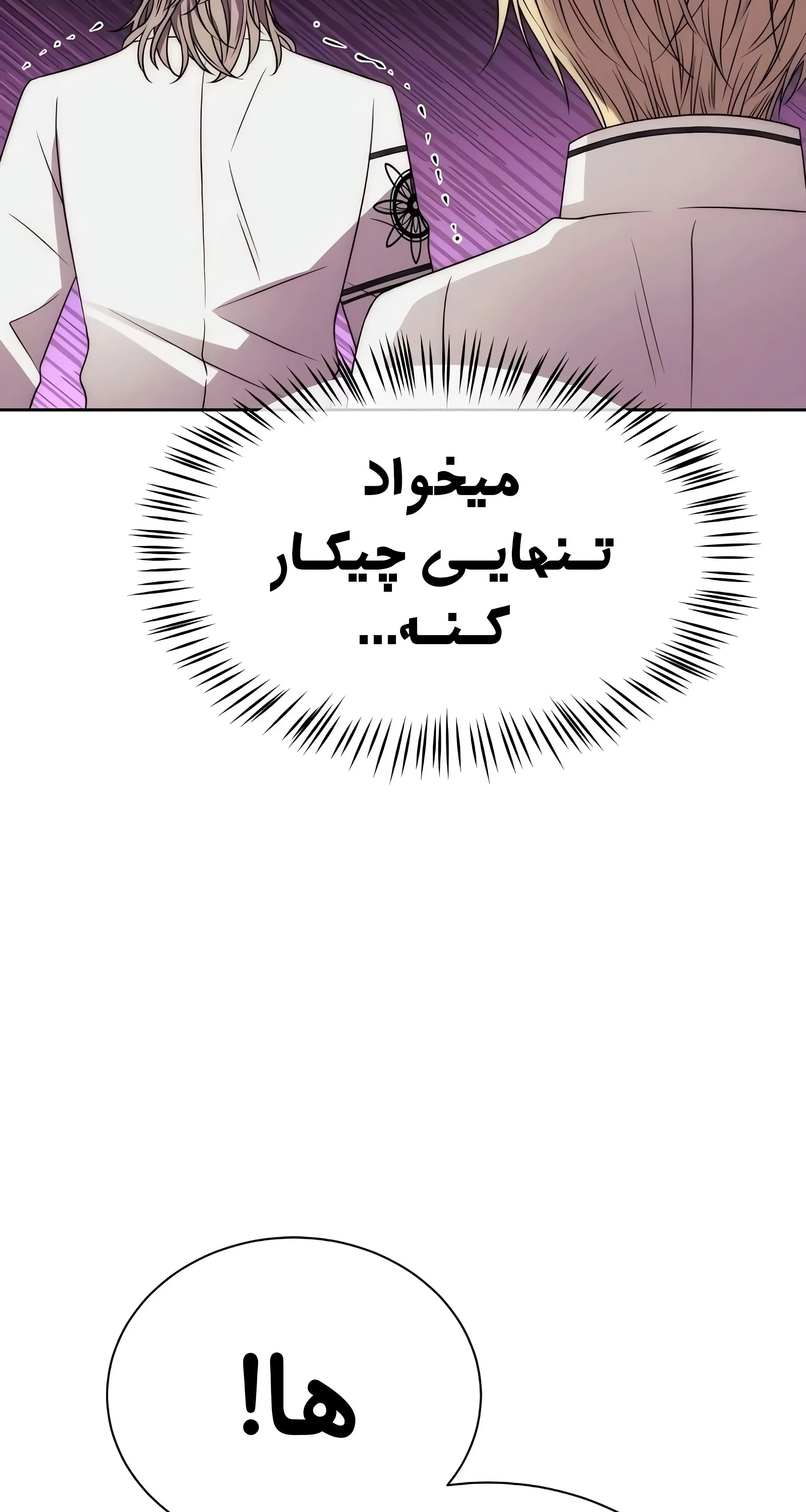 صفحه 37