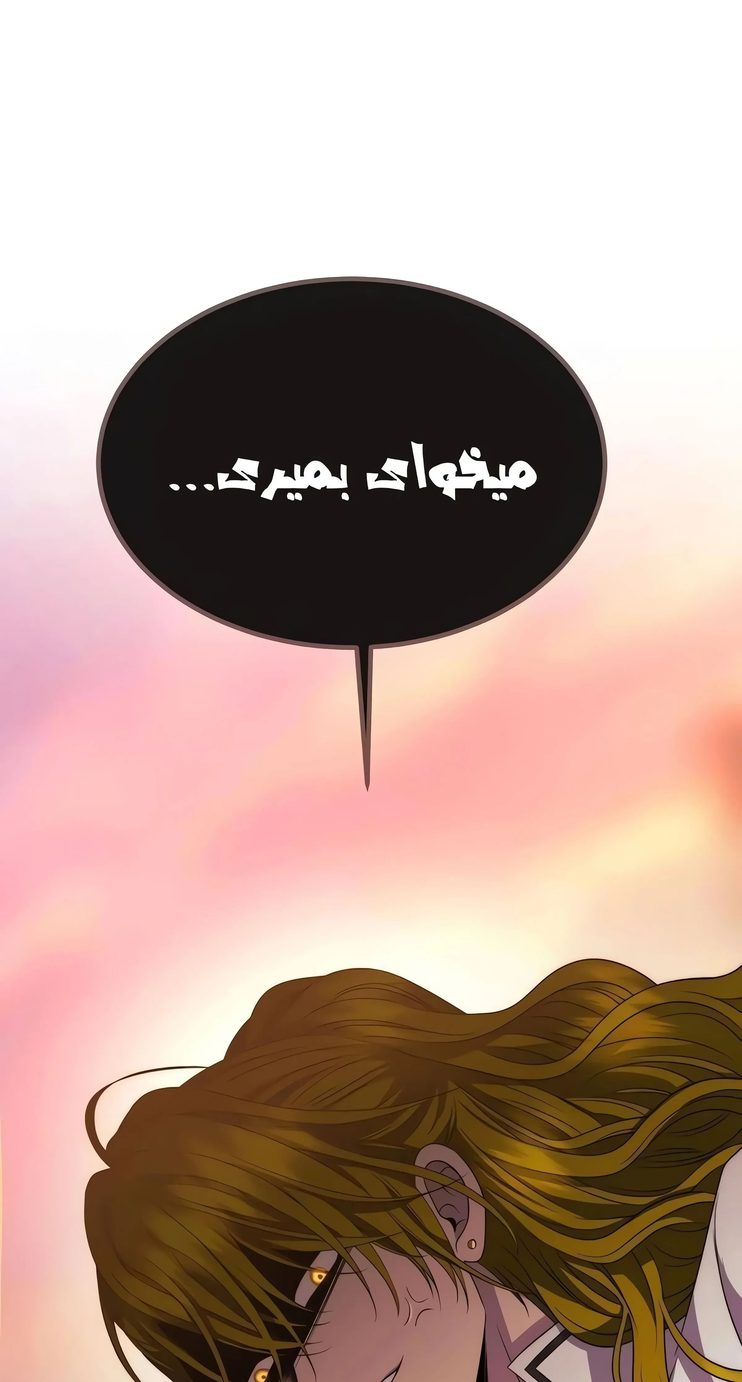 صفحه 2