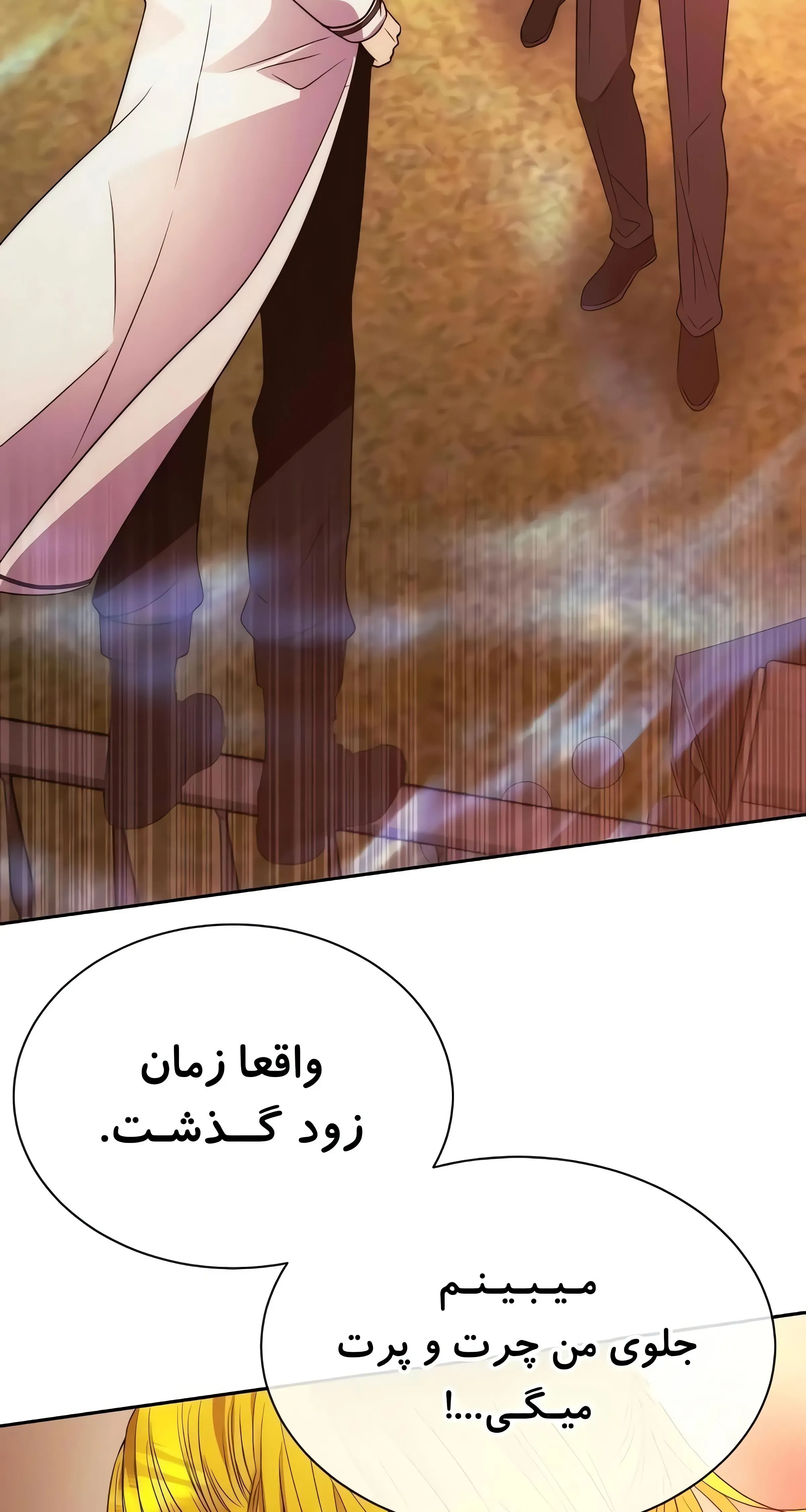 صفحه 39