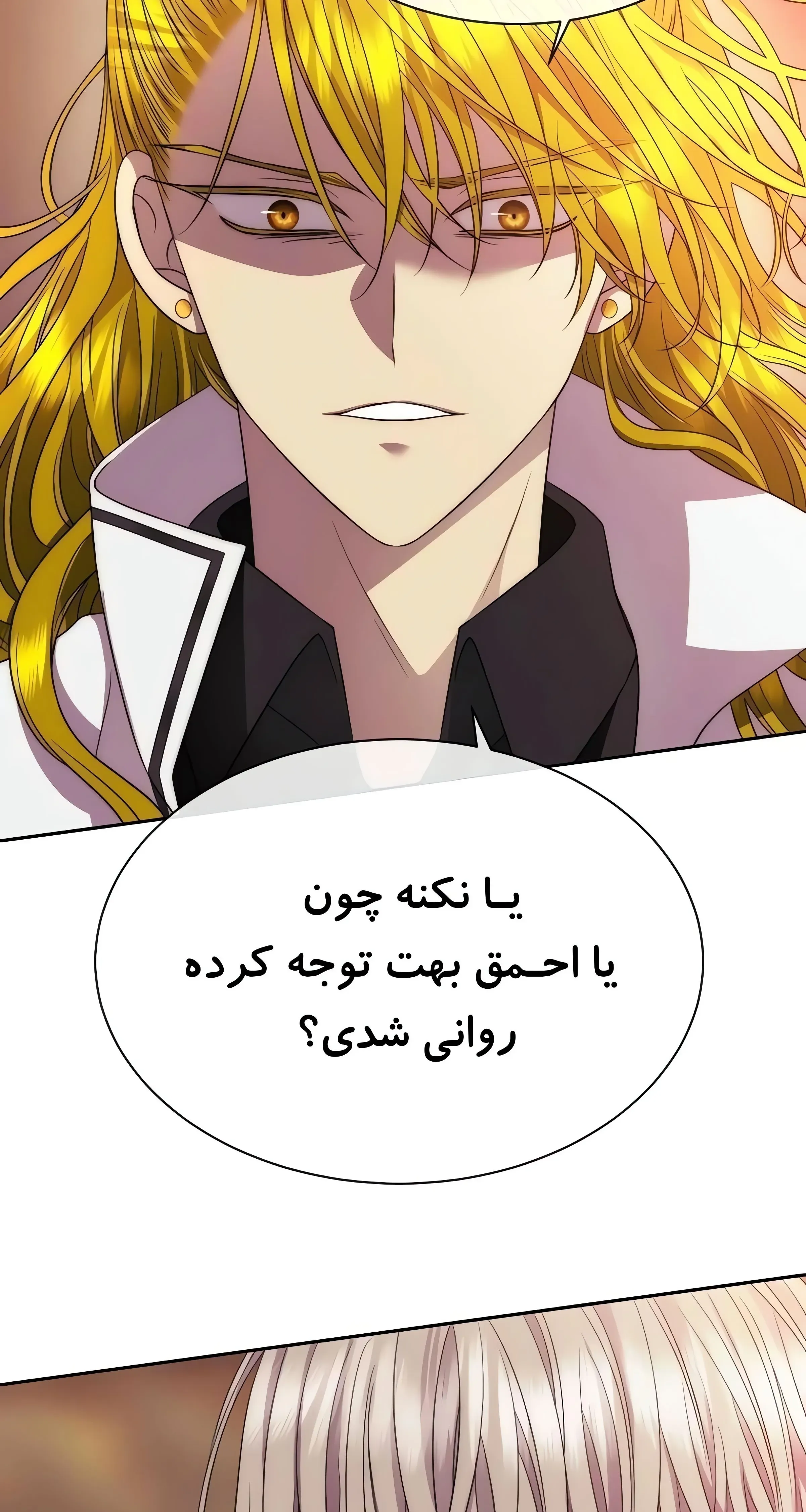 صفحه 40