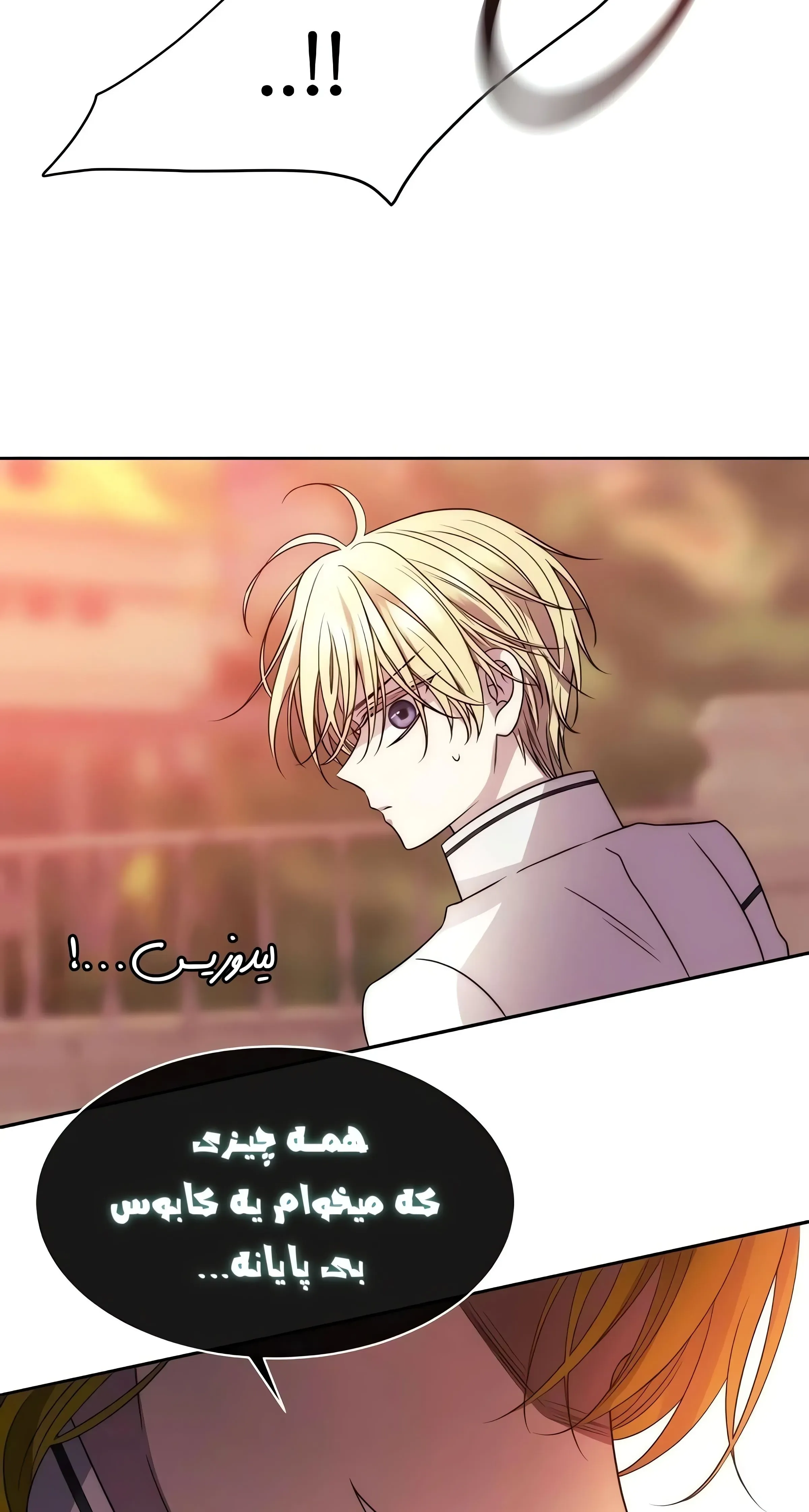 صفحه 45