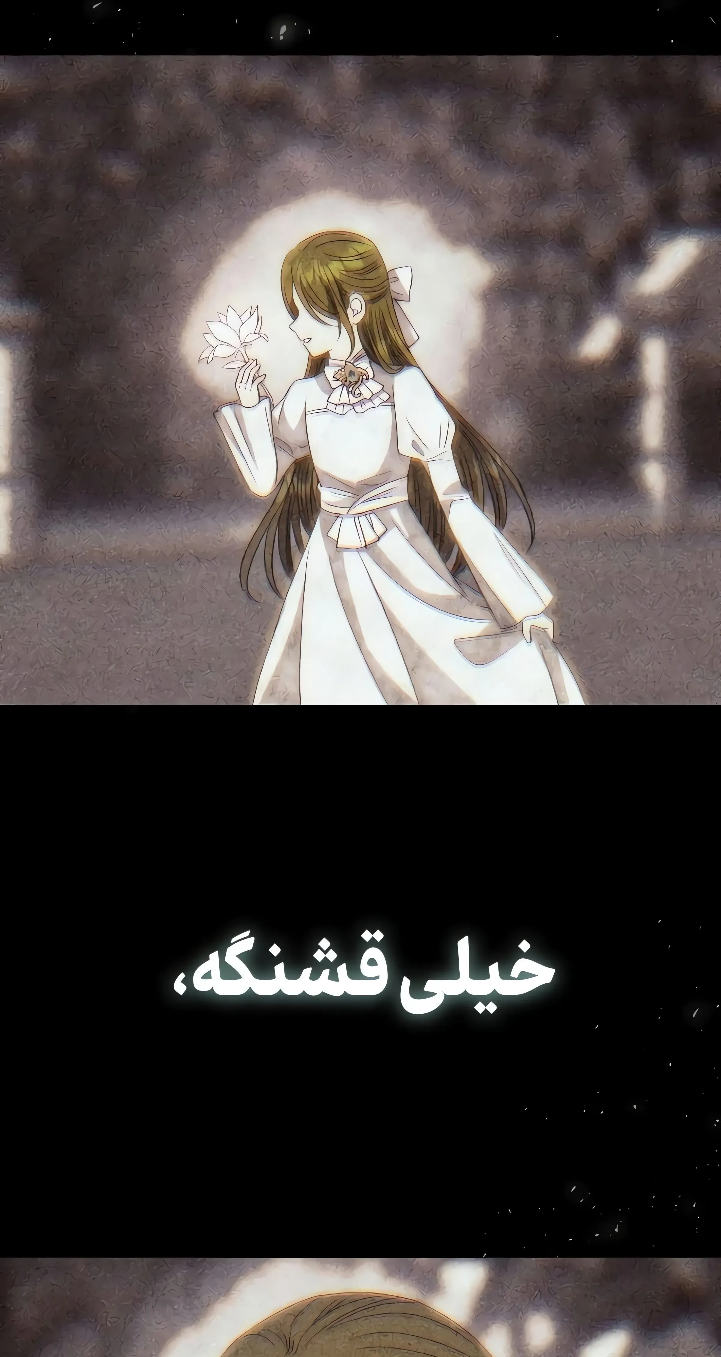 صفحه 50