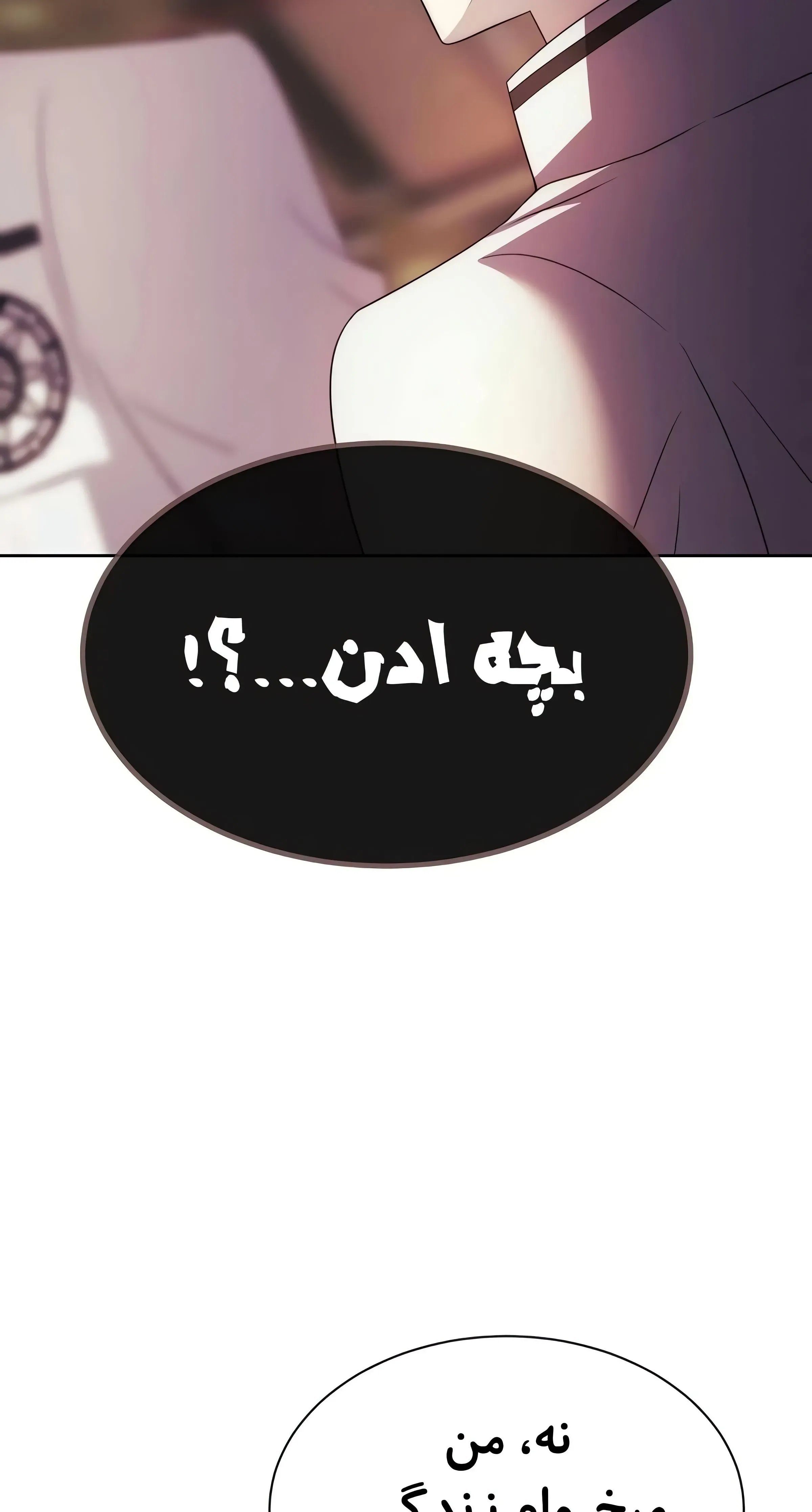 صفحه 4