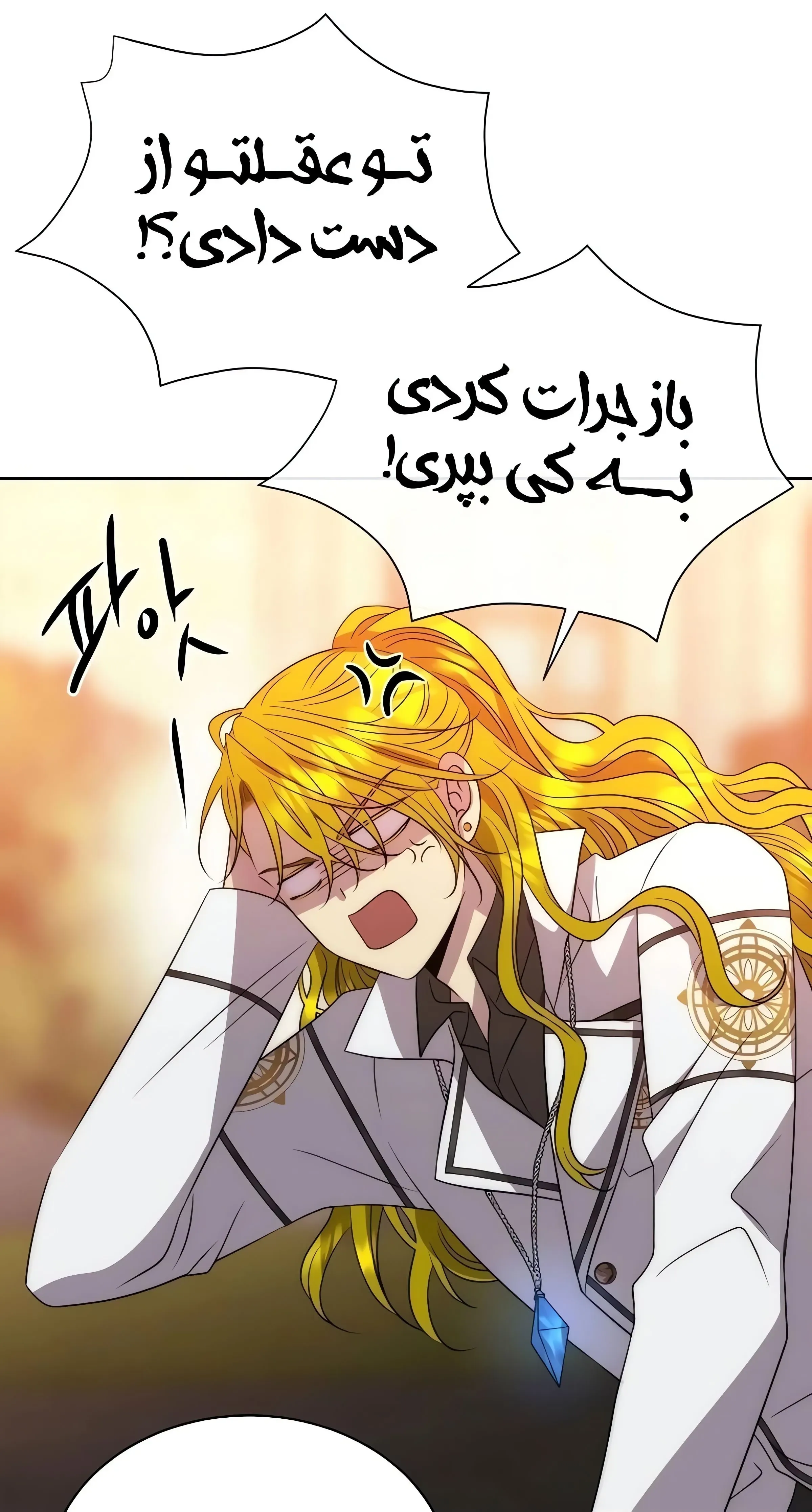 صفحه 62