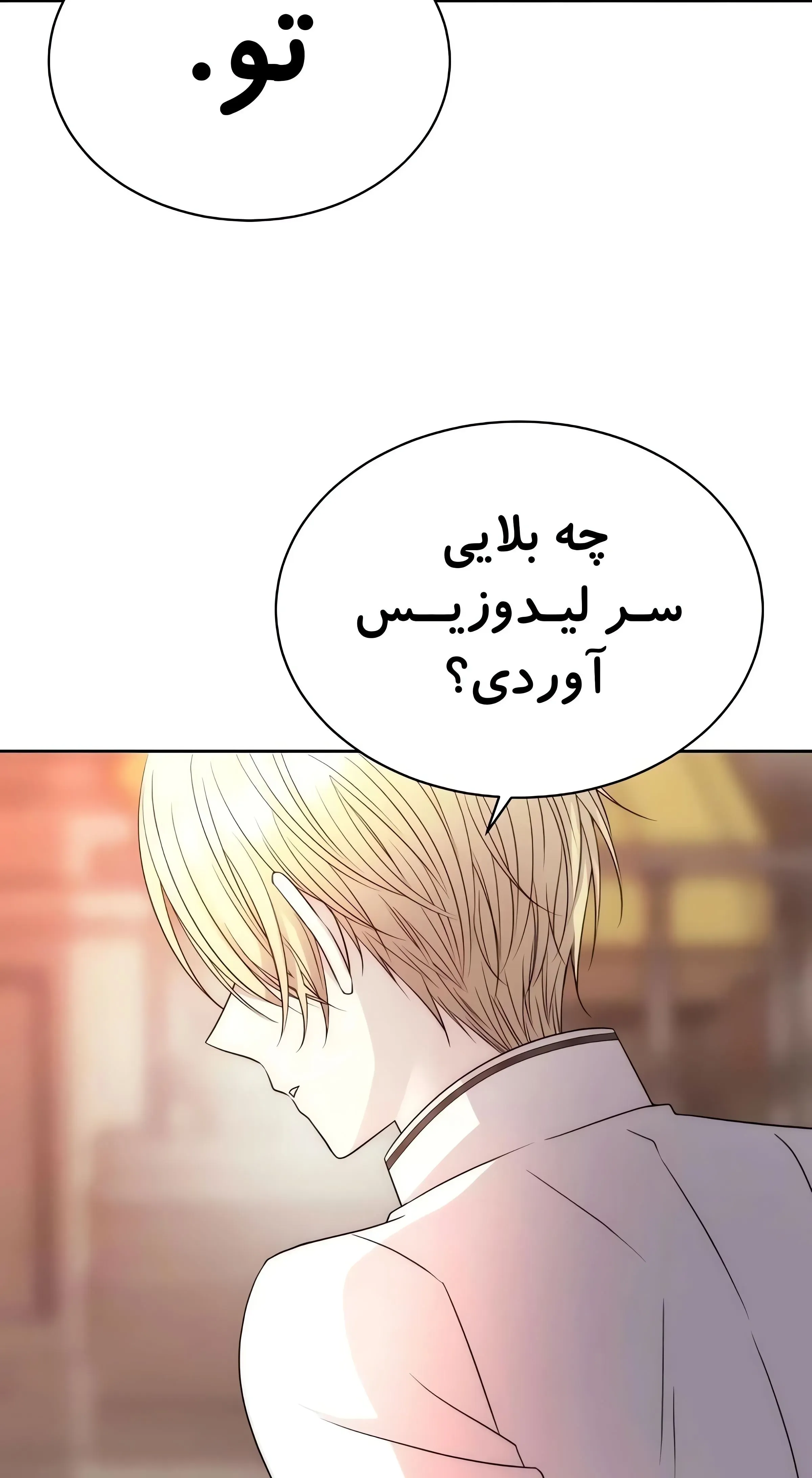 صفحه 63