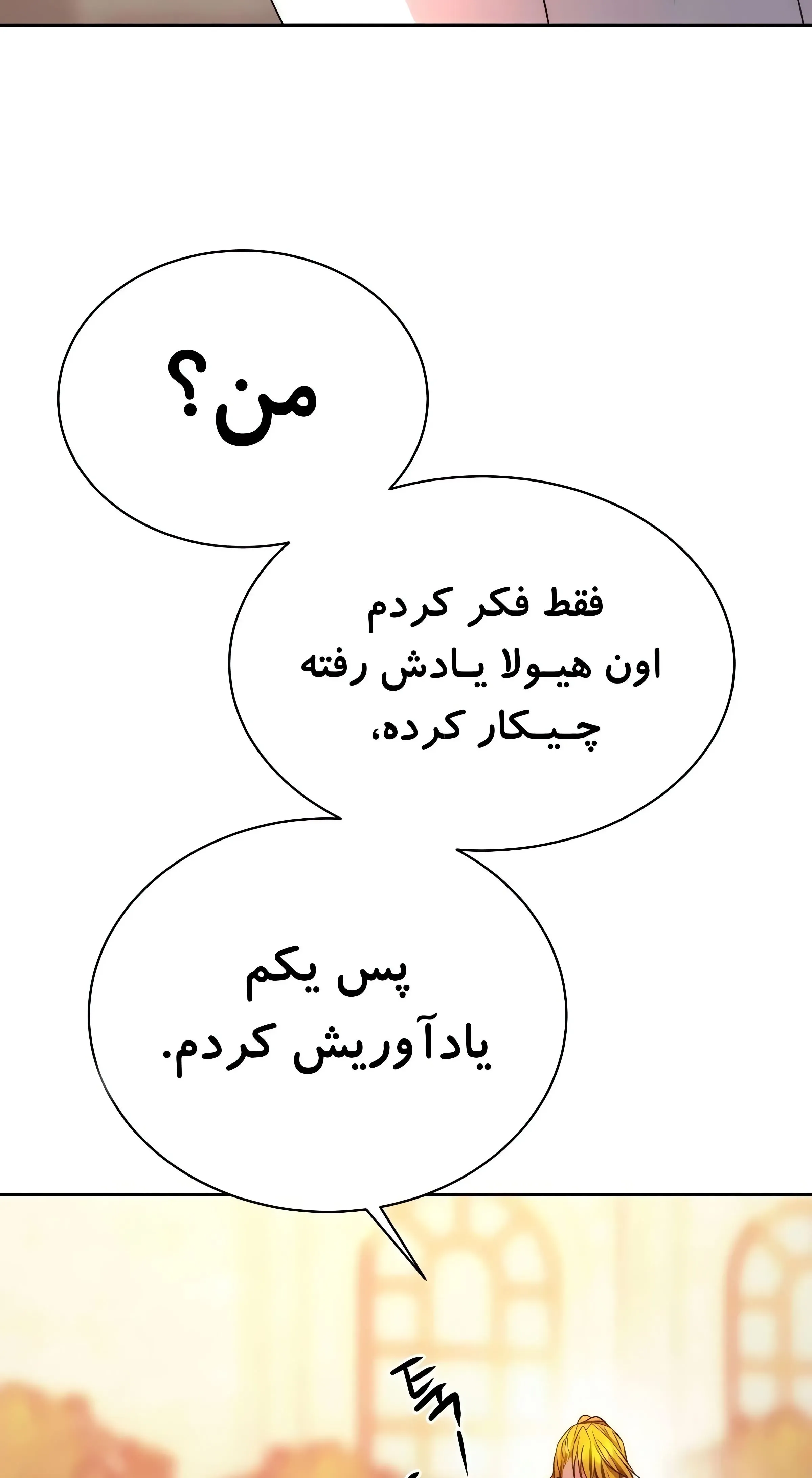 صفحه 64