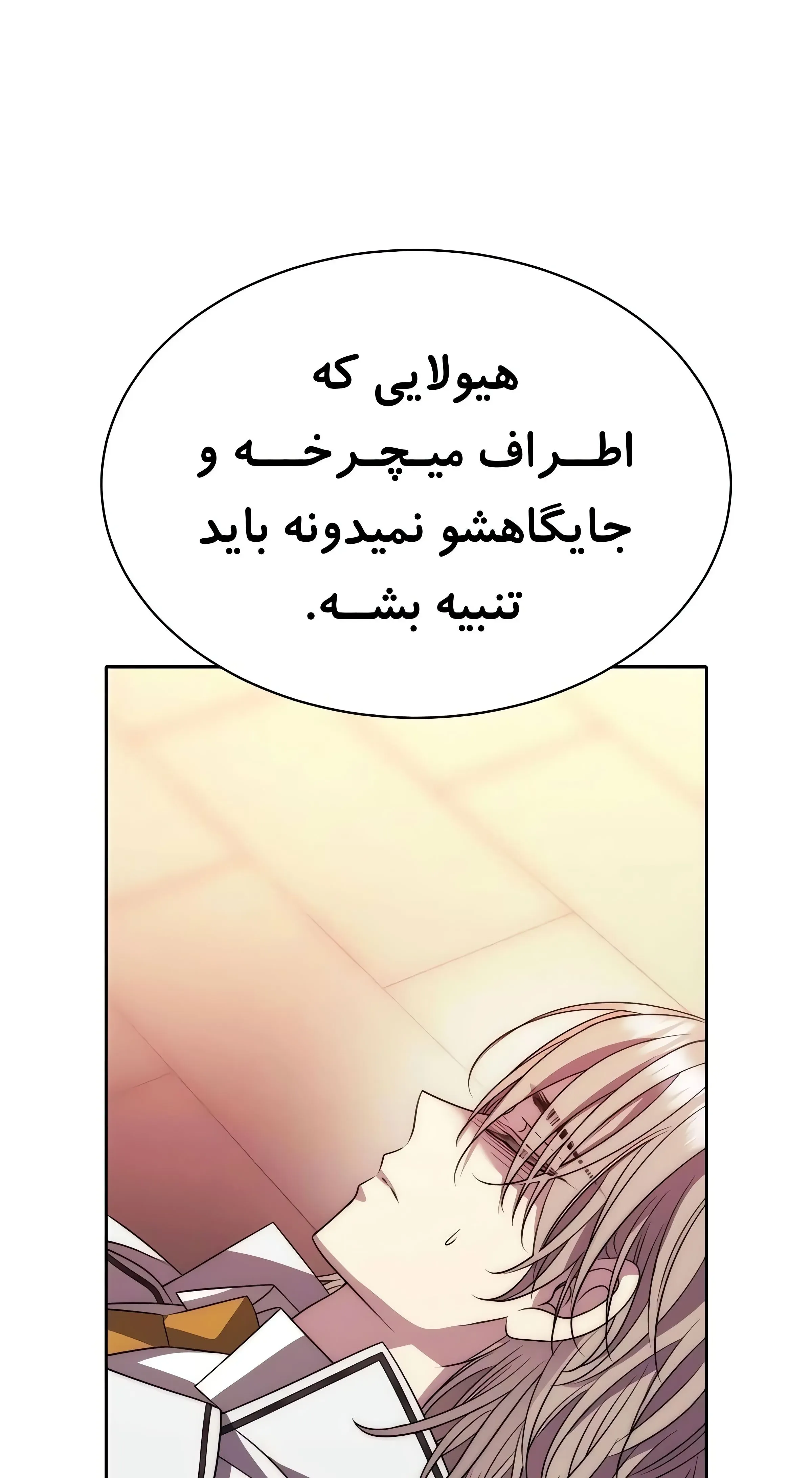 صفحه 66