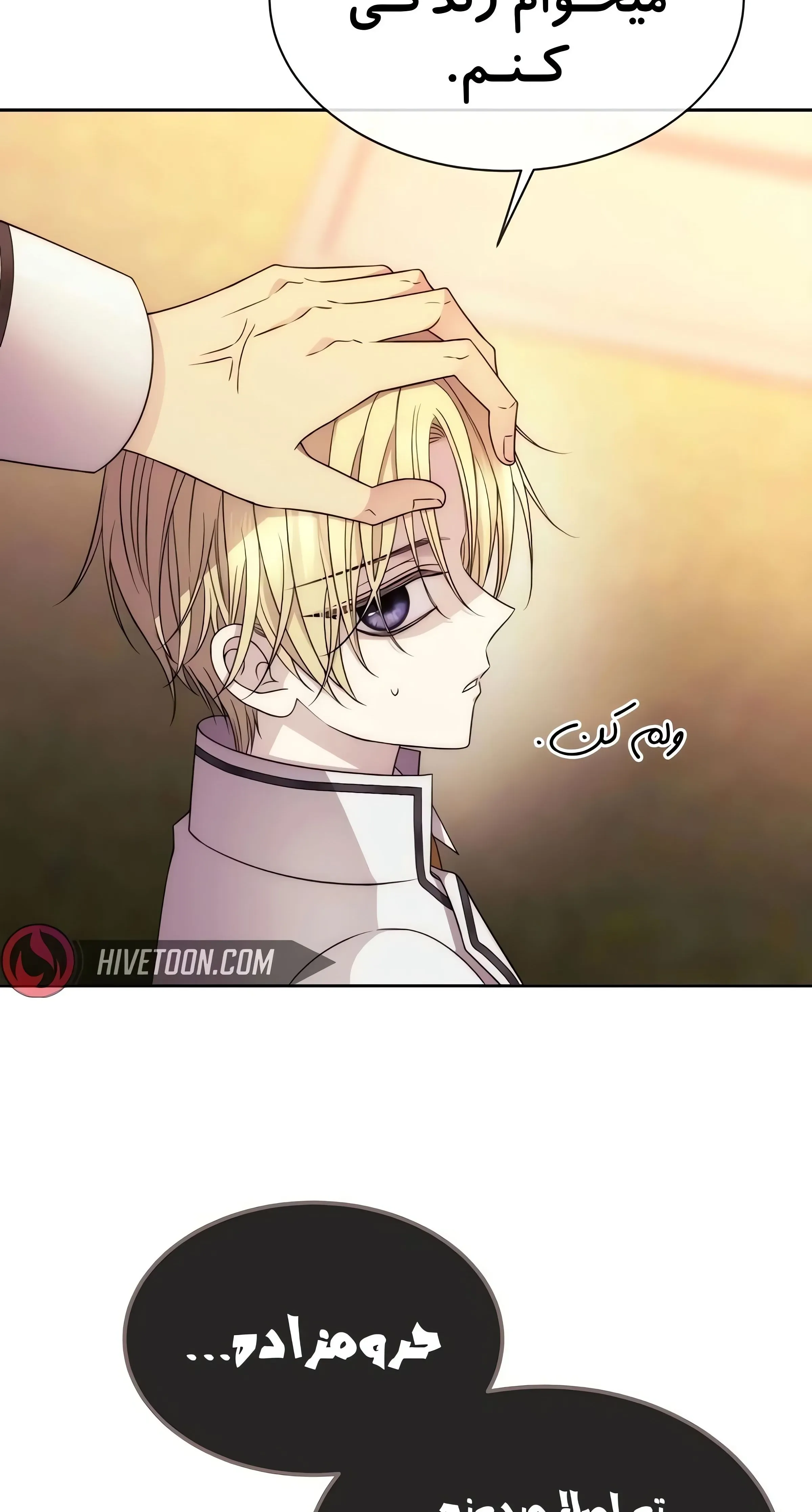 صفحه 5