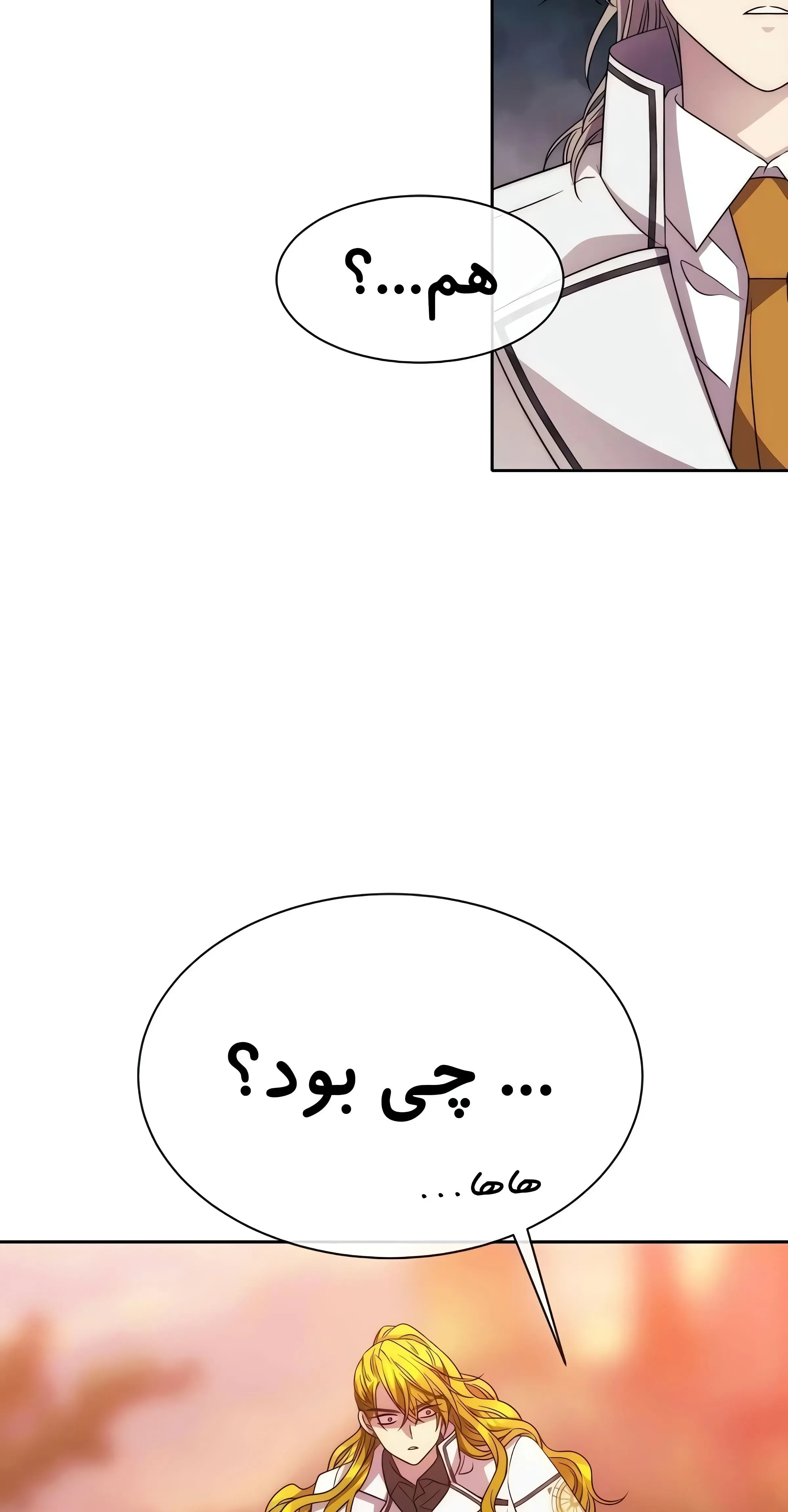 صفحه 8