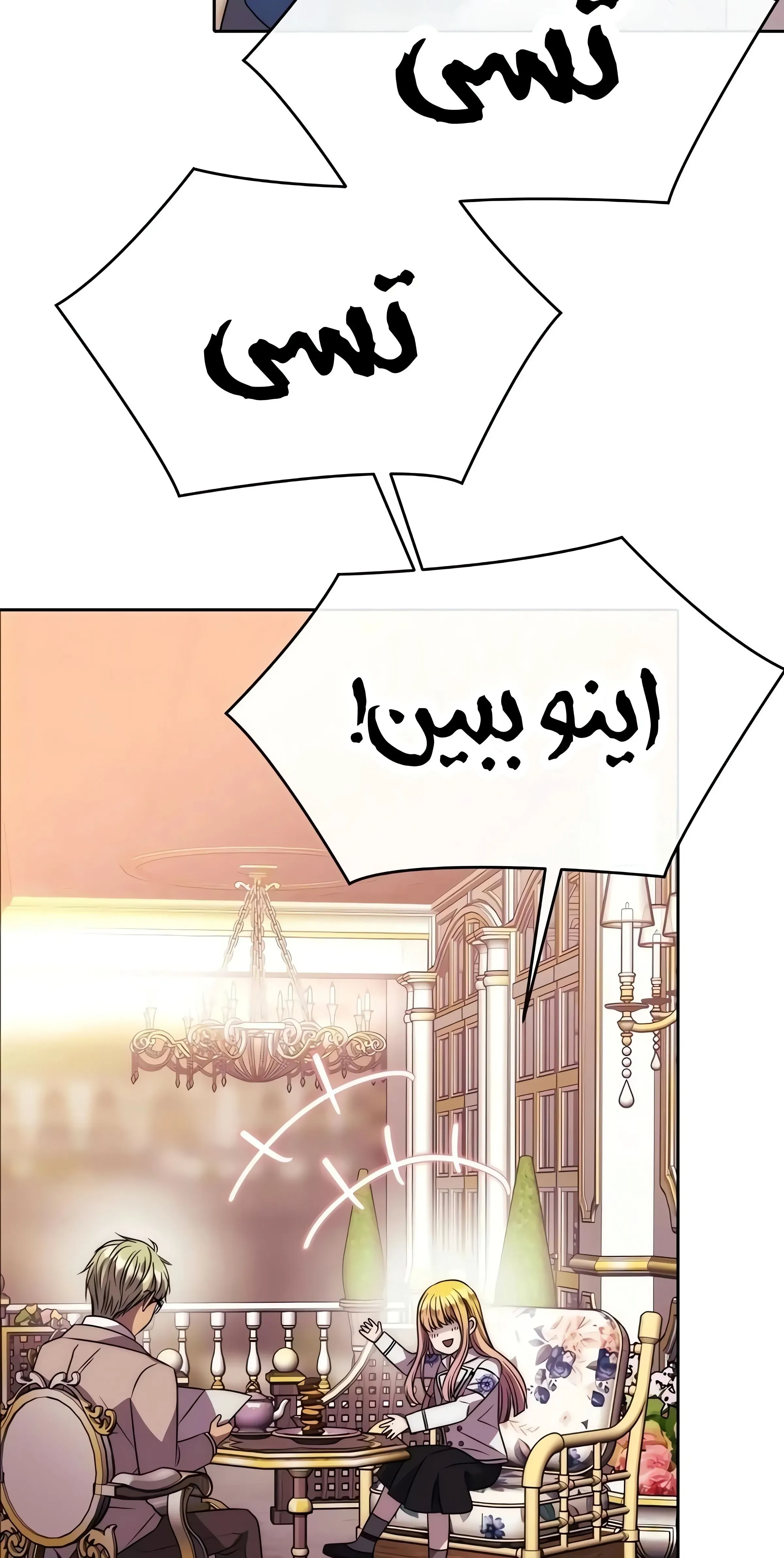 صفحه 99