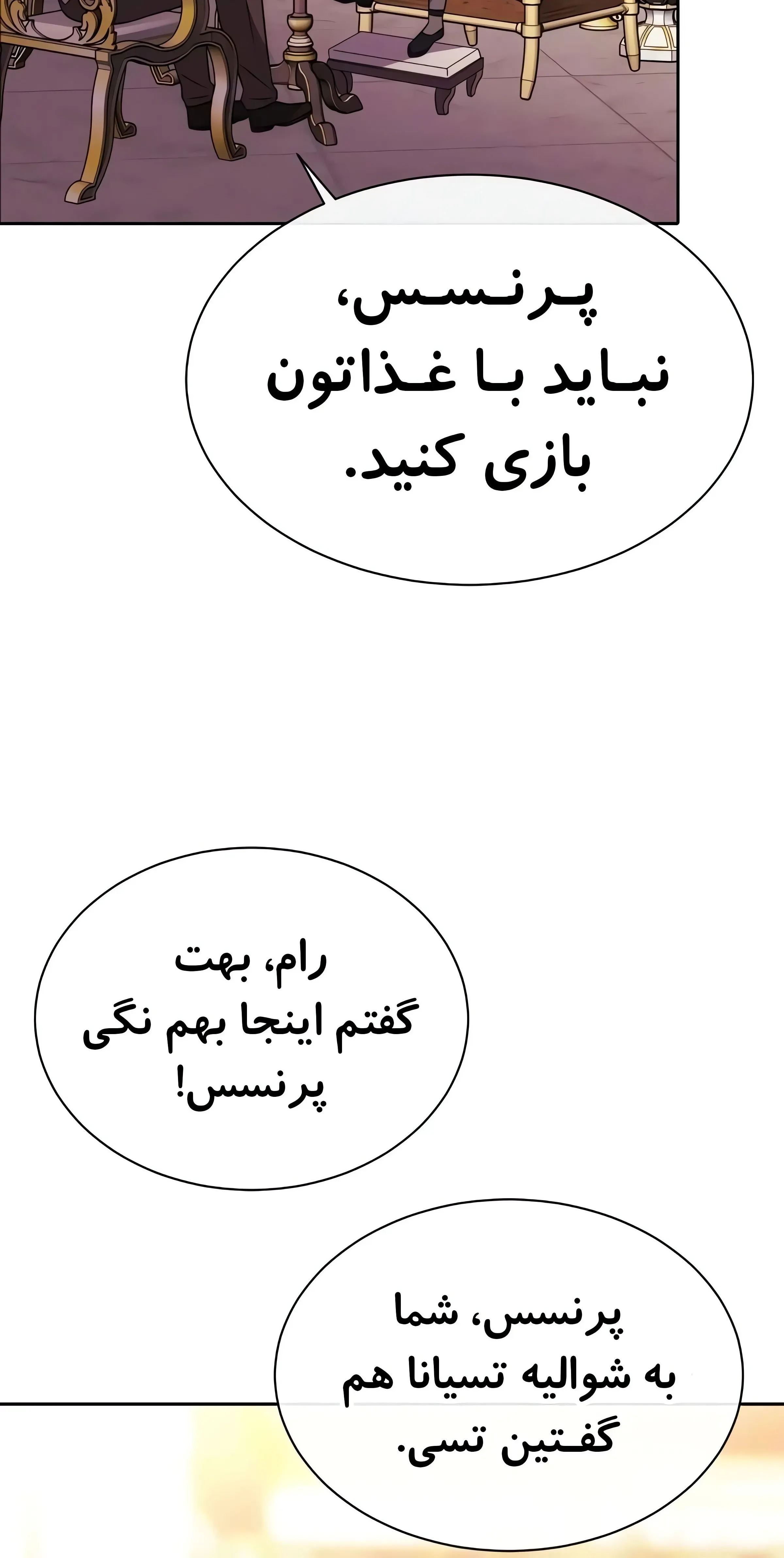 صفحه 100