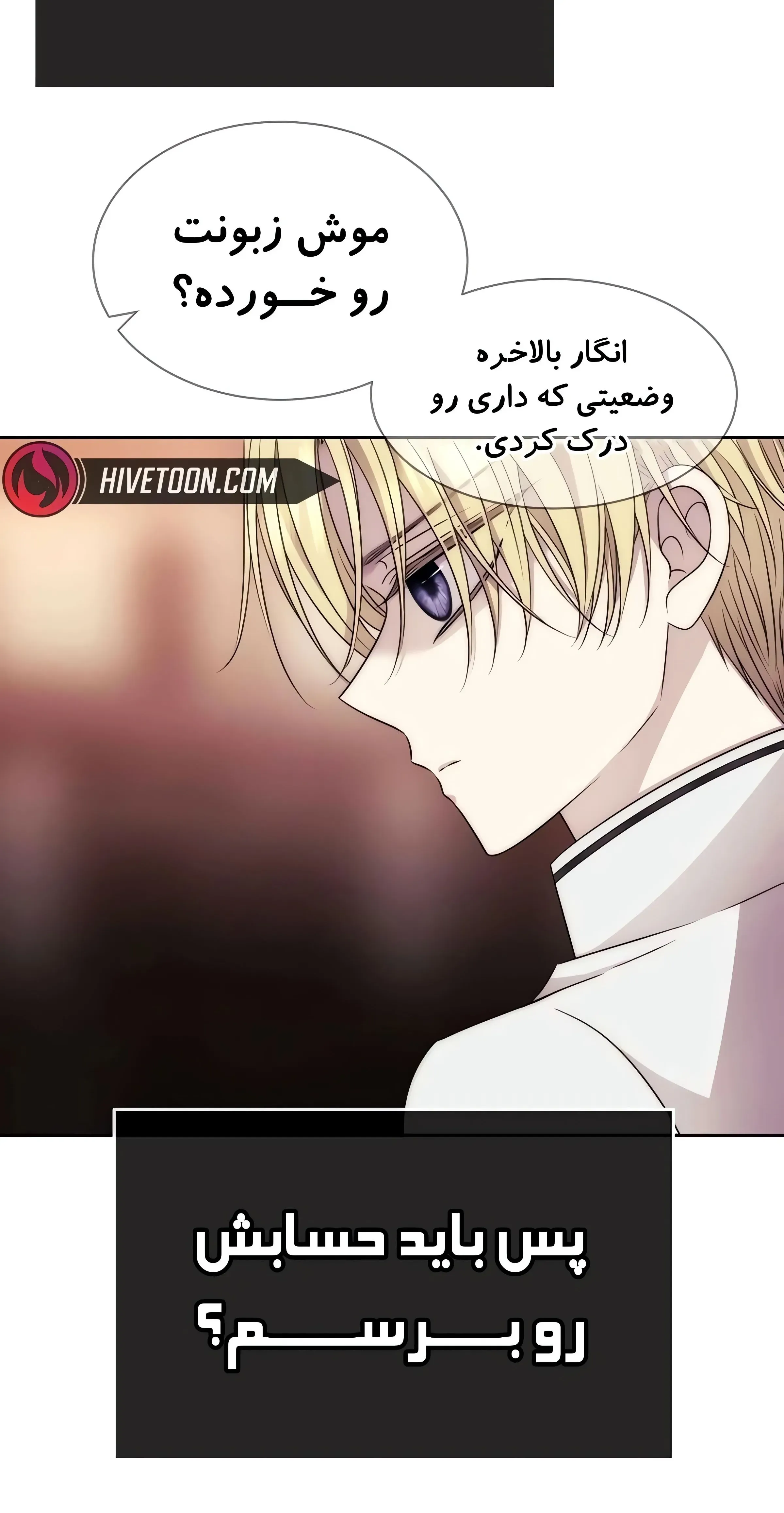 صفحه 9