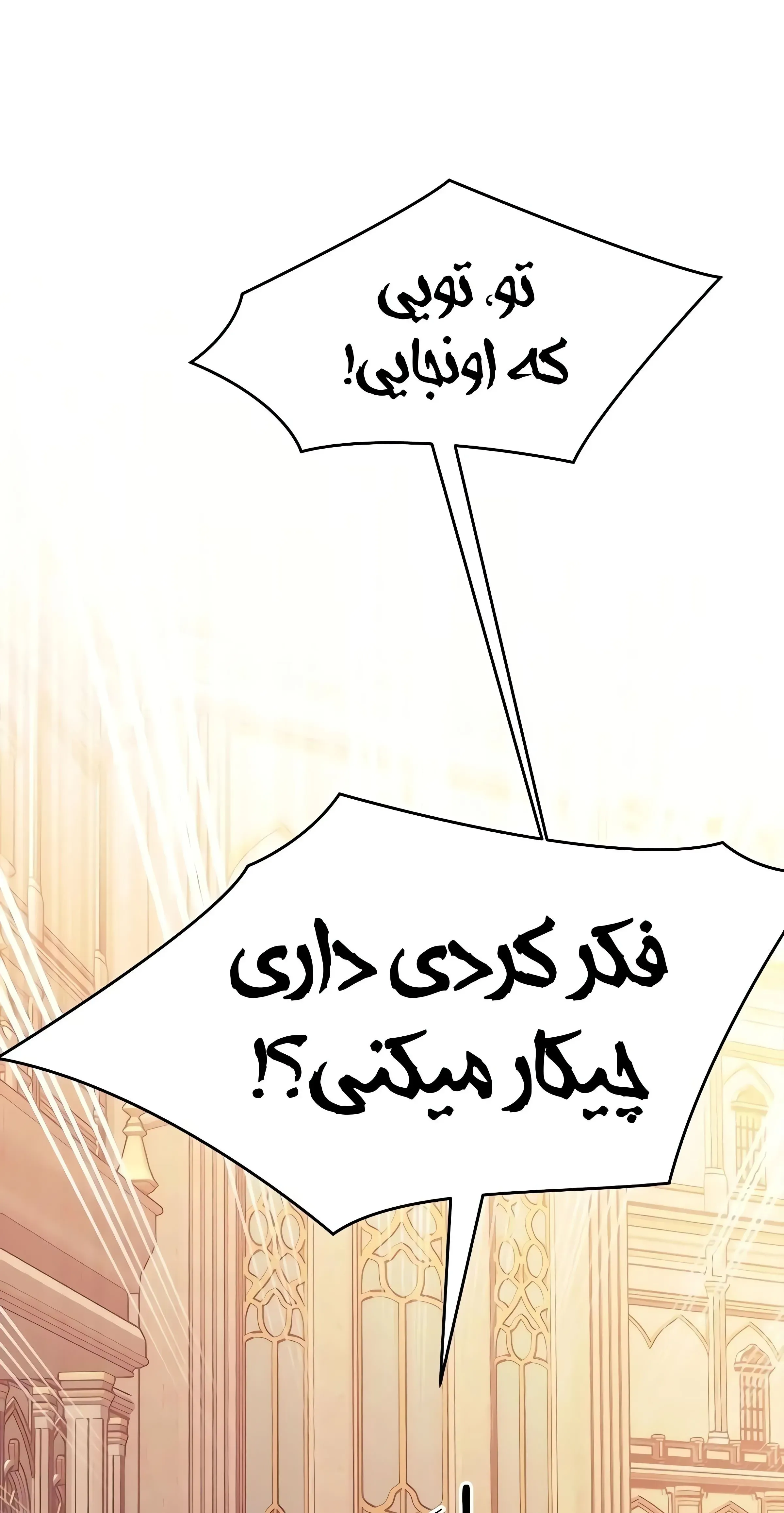 صفحه 10